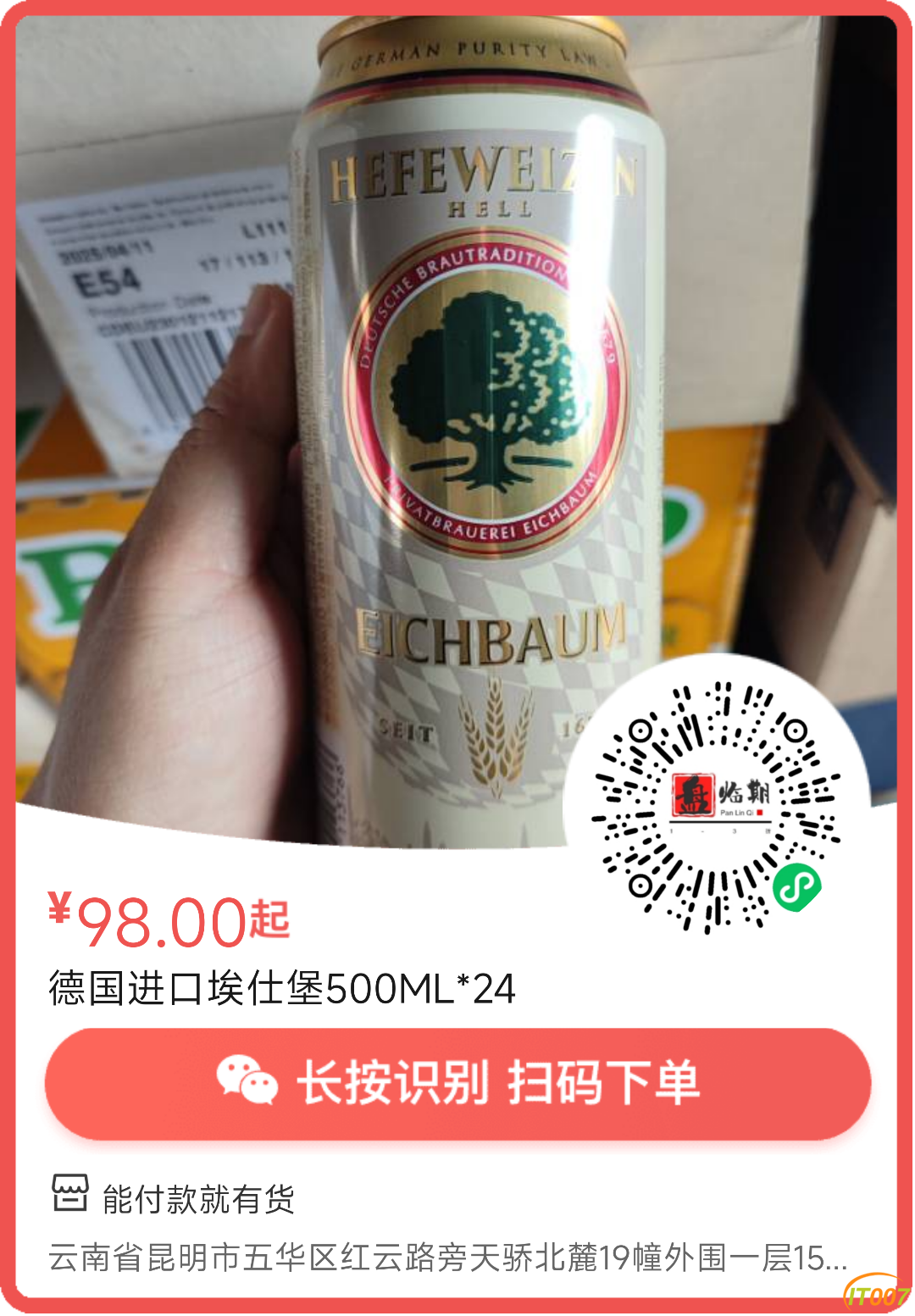 143159rnsgb45nkgsssnon.png