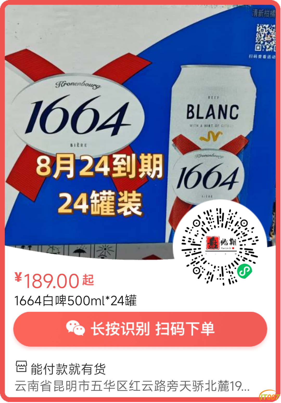 143244nydttt8f8pd23a2f.png