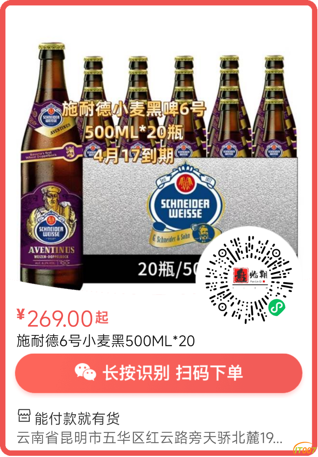 143244pabwrwrabwrk6v11.png