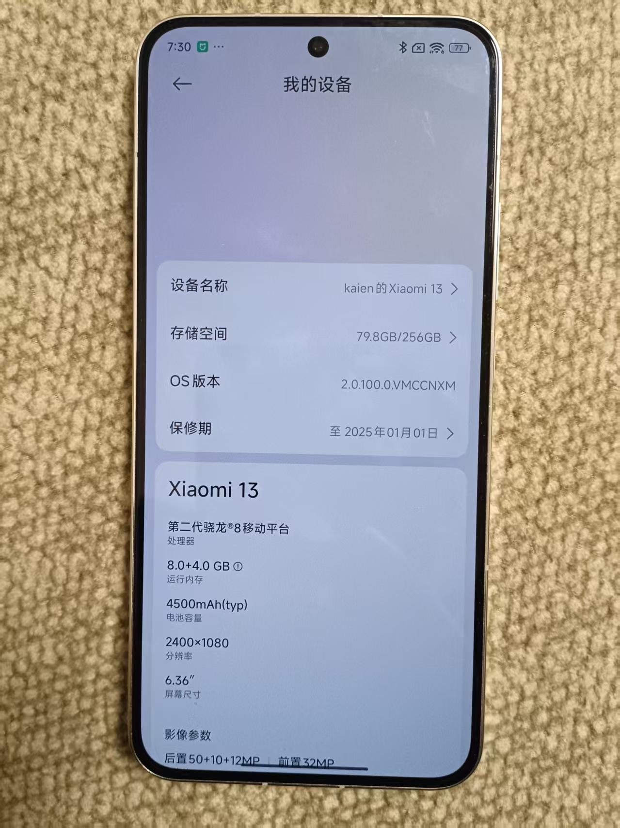 微信图片_20250220151433.jpg