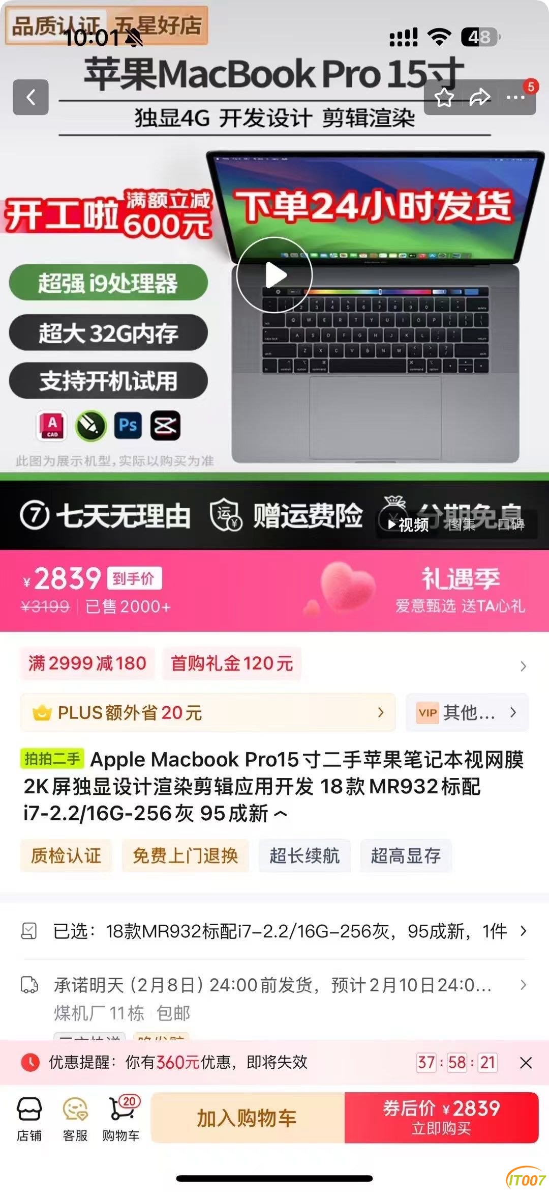 193106ud7ul94408z3eu6m.JPG