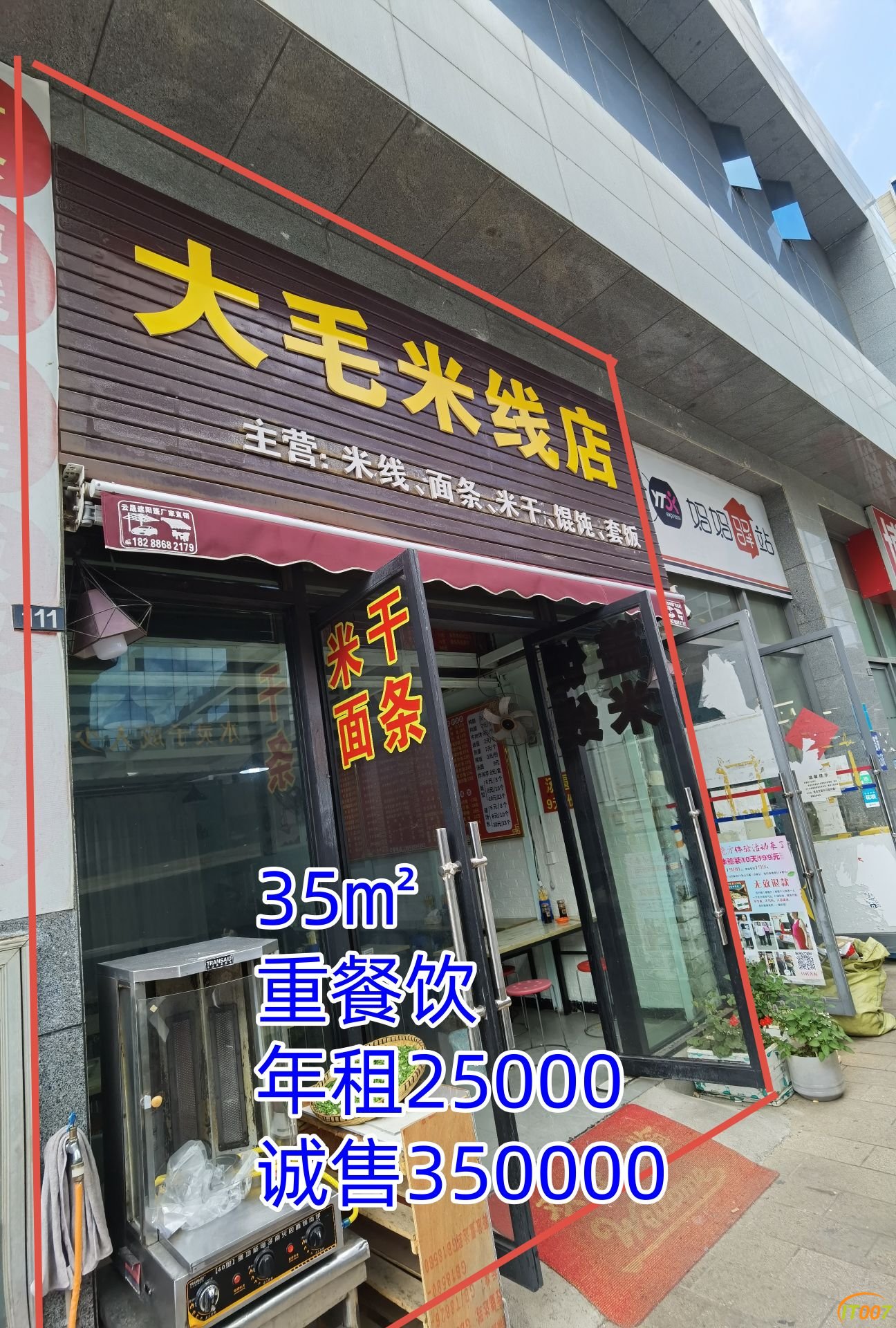 105130am1kym23oyopok77.jpg