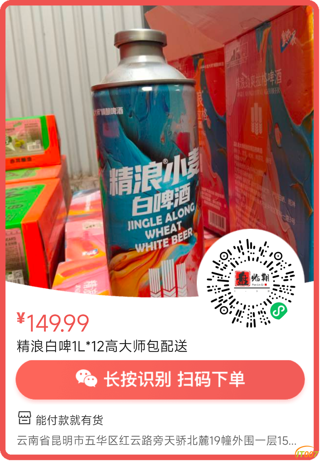 111112jp5p52z3u2xz3p8p.png