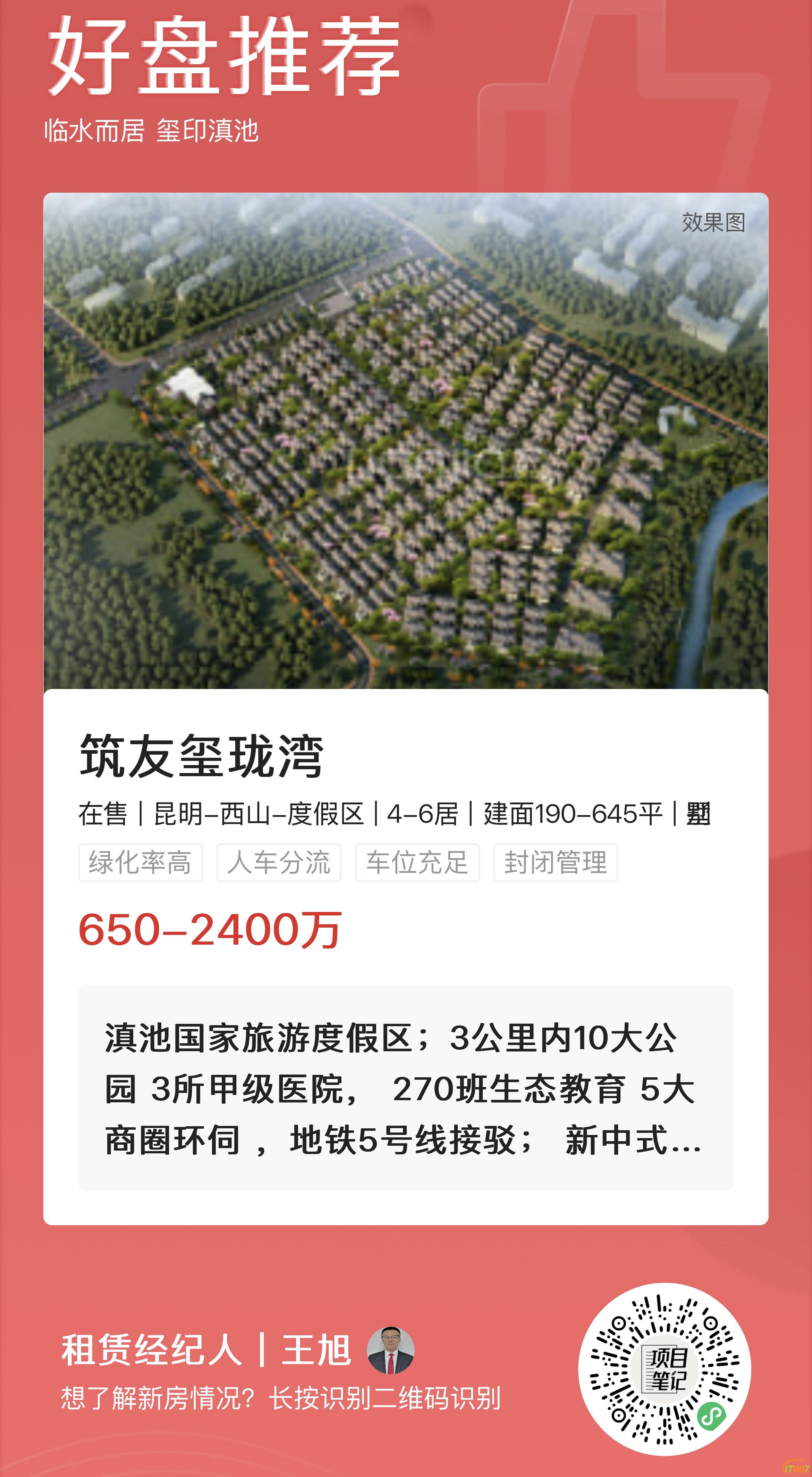 095525fv4g1s2p5v23444p.PNG