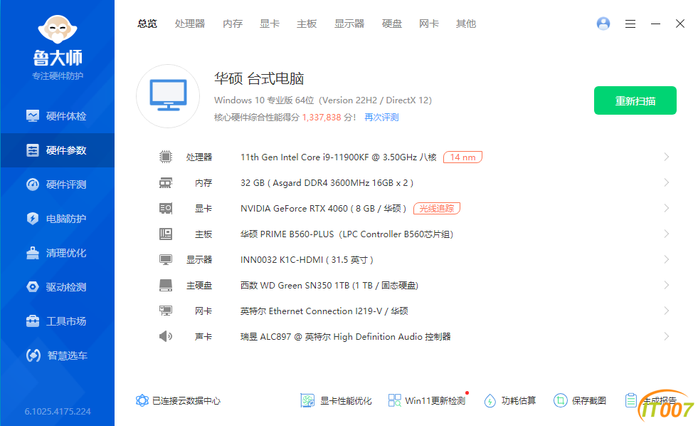Image_320137498371365.png