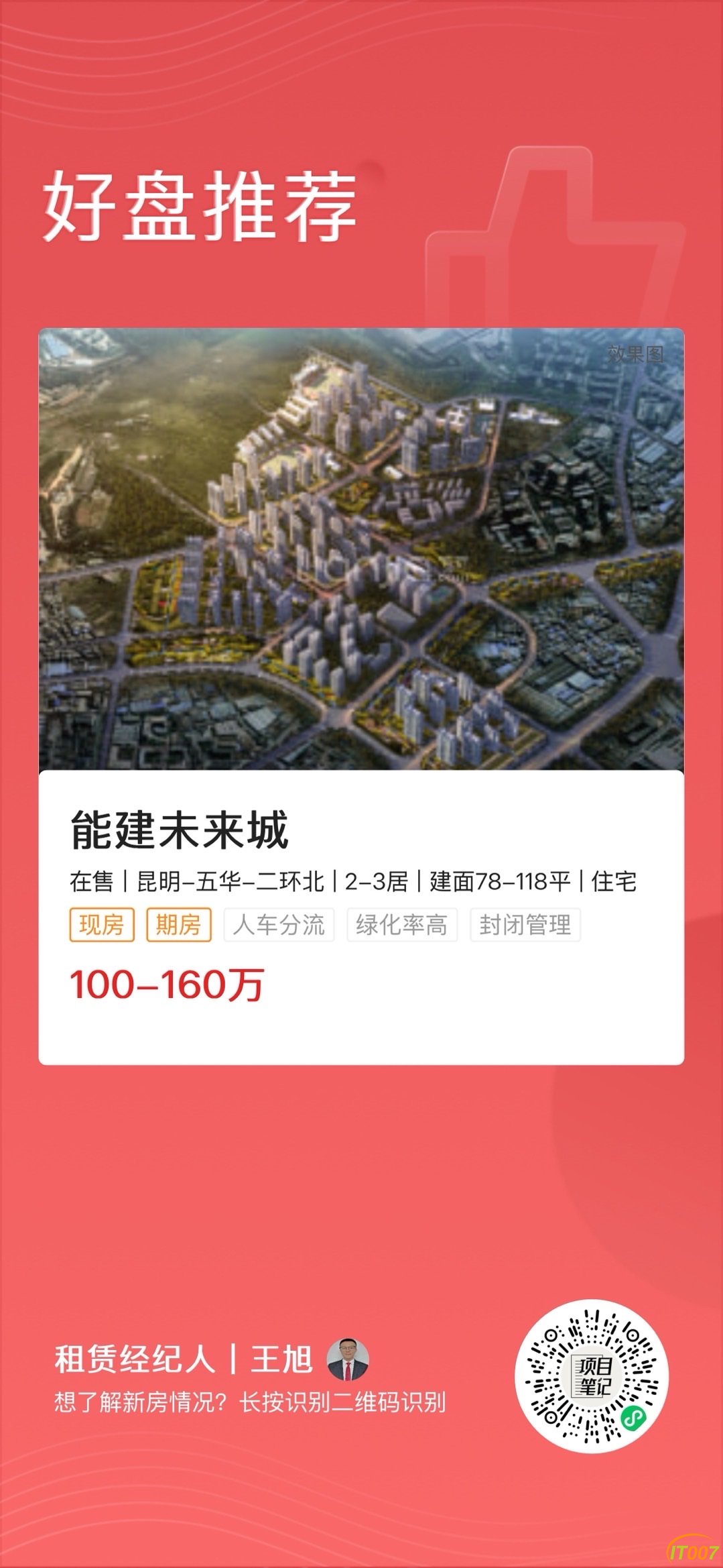 163743d6ujju31347f4ttf.JPG