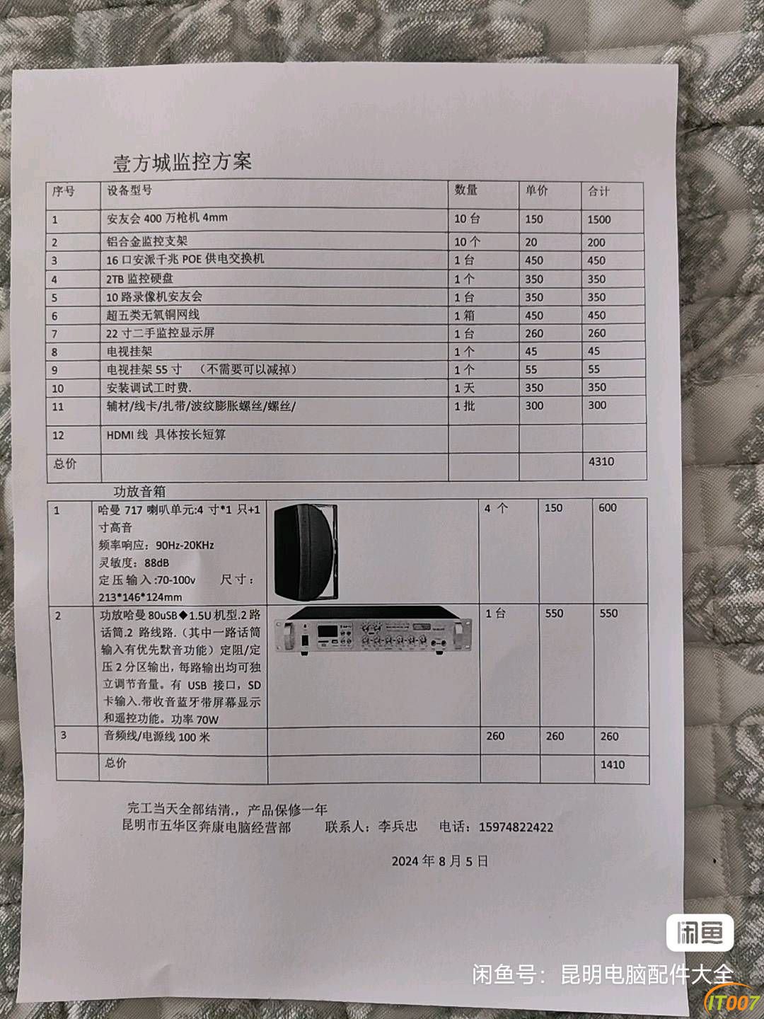 081757z8qq0drddmbk0bnl.jpg
