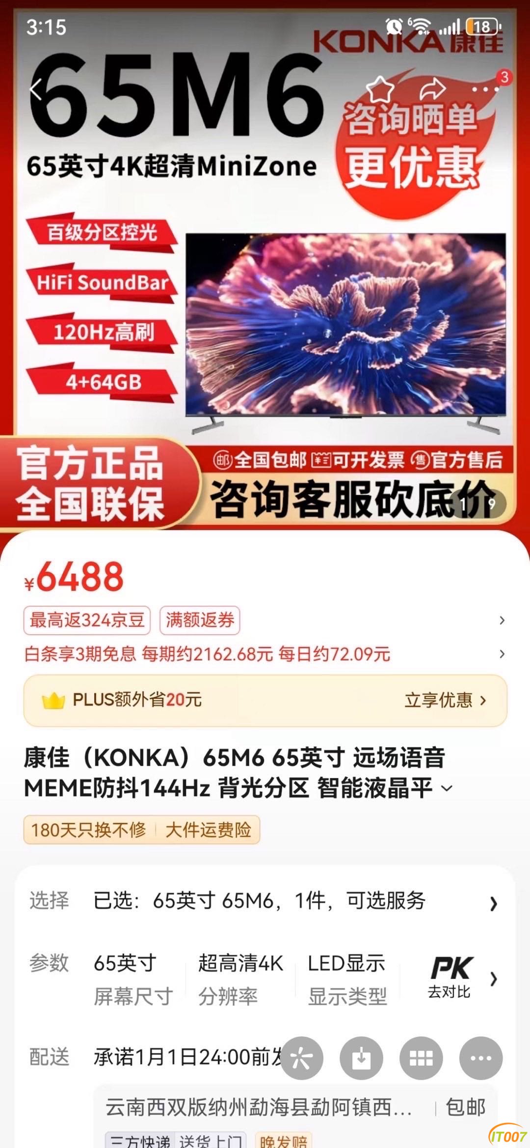 164843pp6edbkeypdk6pjp.JPG