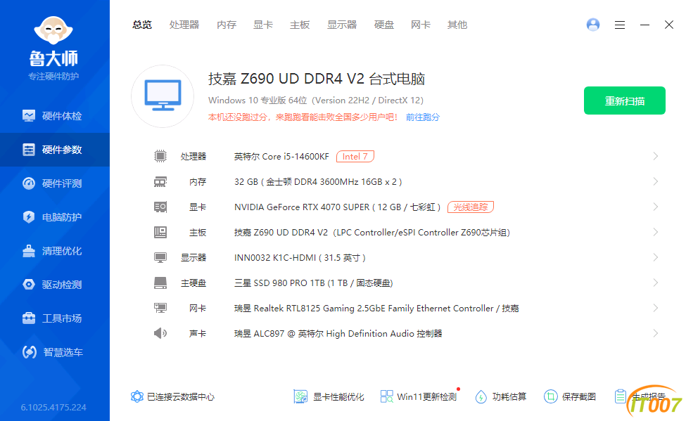141601oj4jfyoc6uq7ld57.png