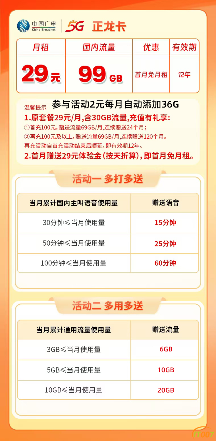 微信图片_20250303195507.png