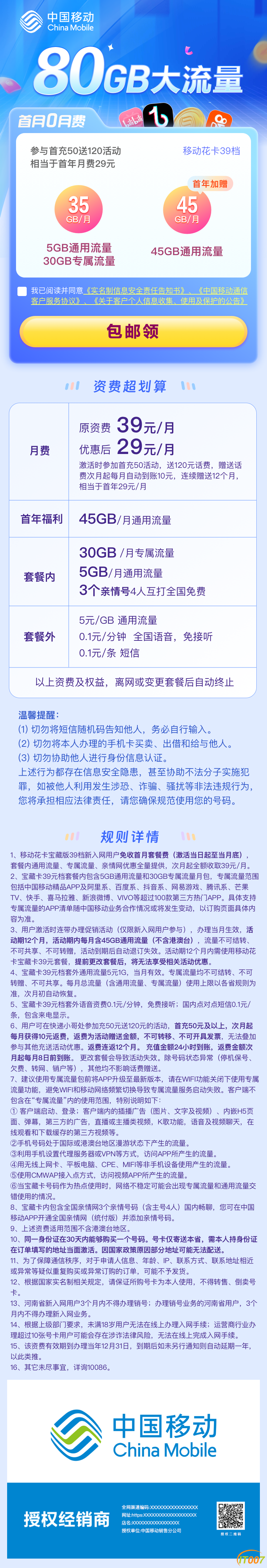 微信图片_20250303195551.png