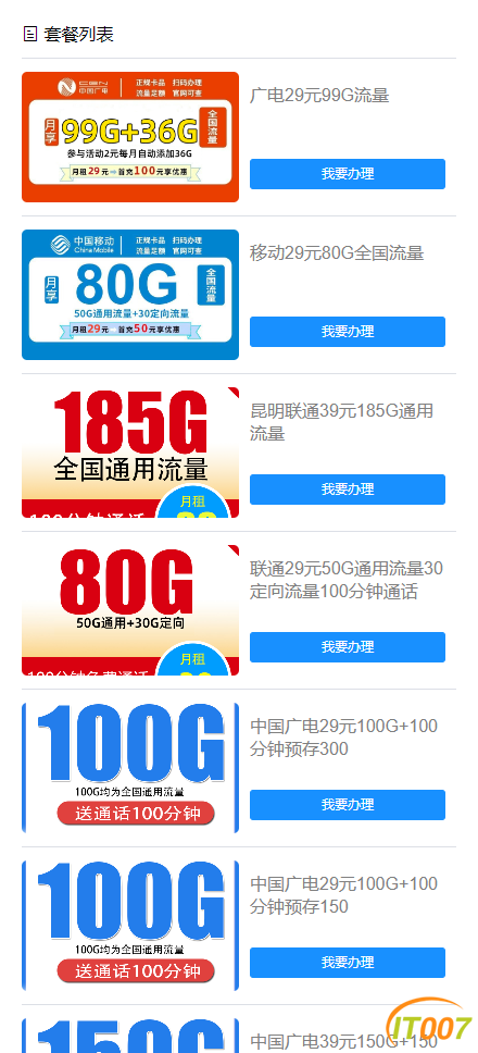 微信图片_20250303200136.png