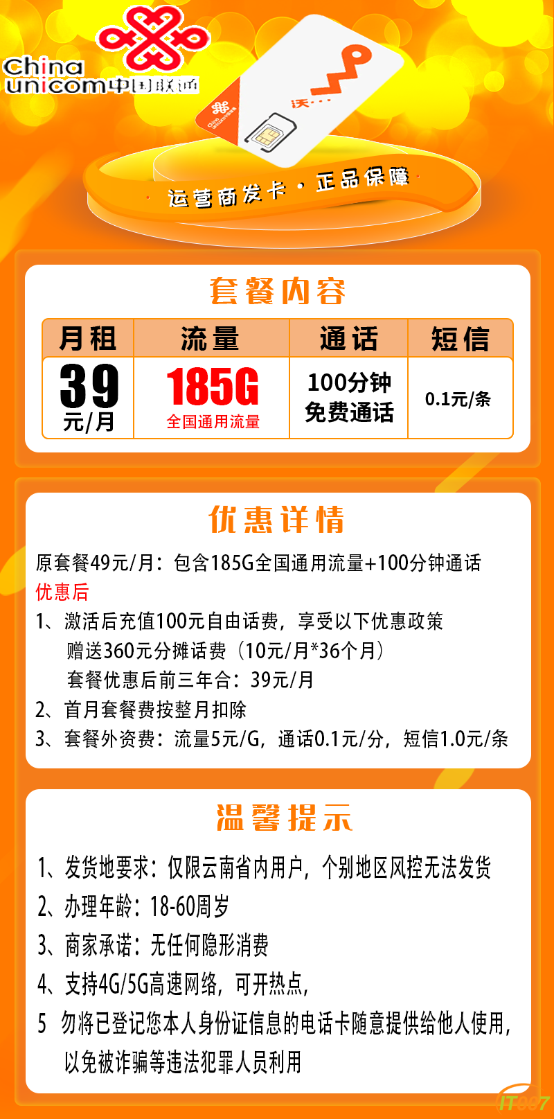 微信图片_20250303195619.png