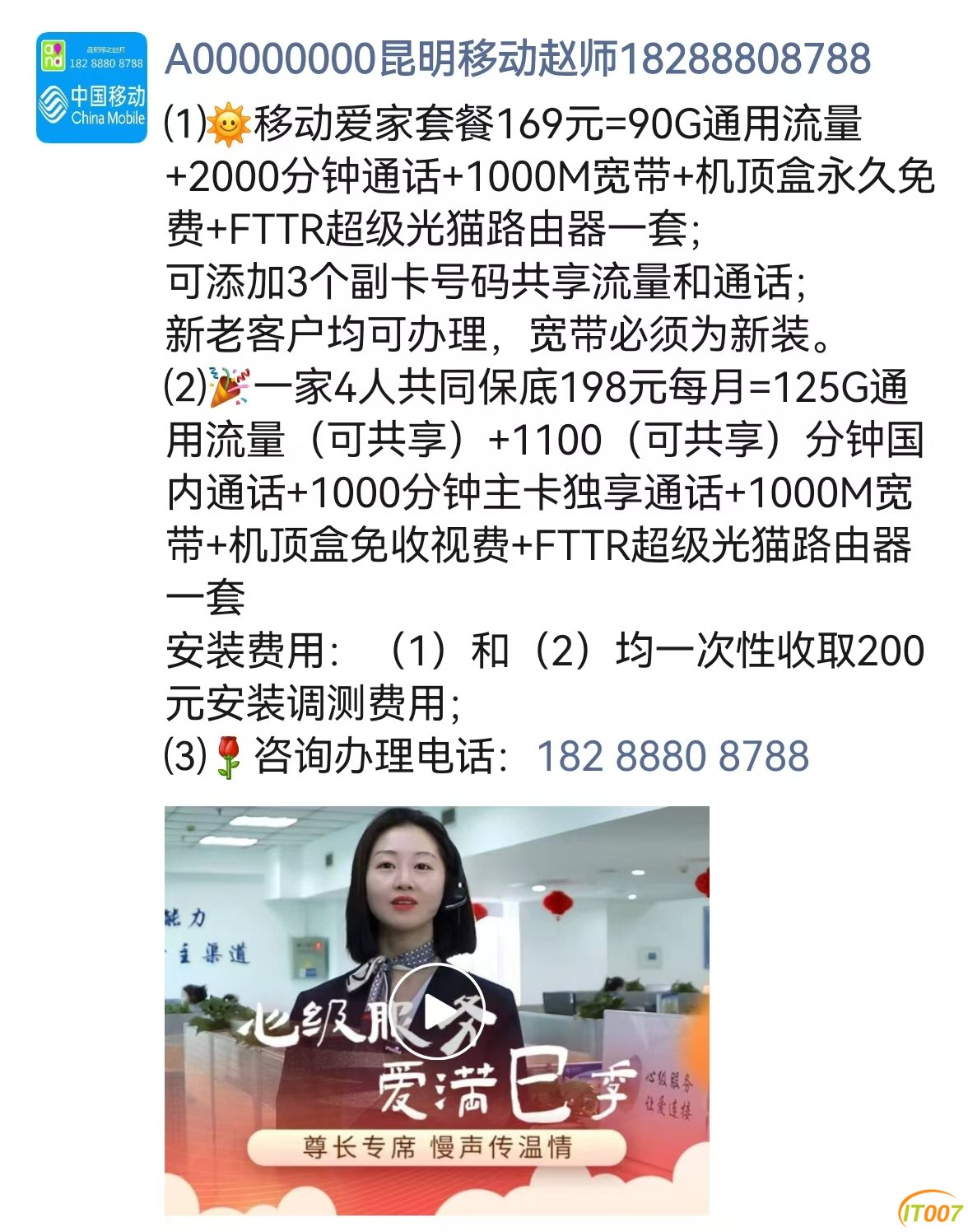 微信图片_20250303200655.jpg