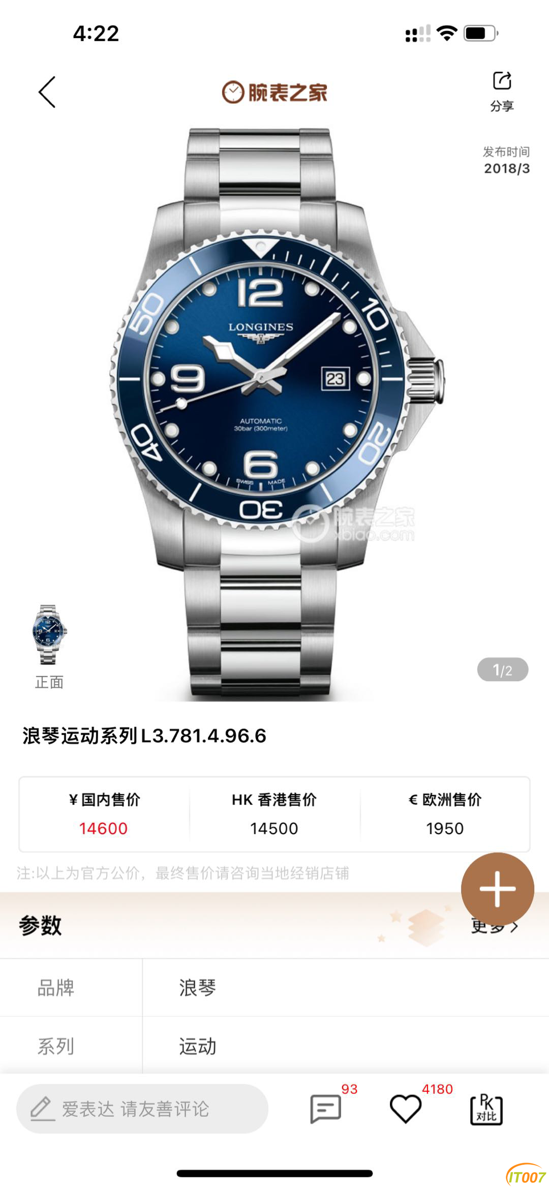 153044fhi0r0iddllx1sz0.PNG