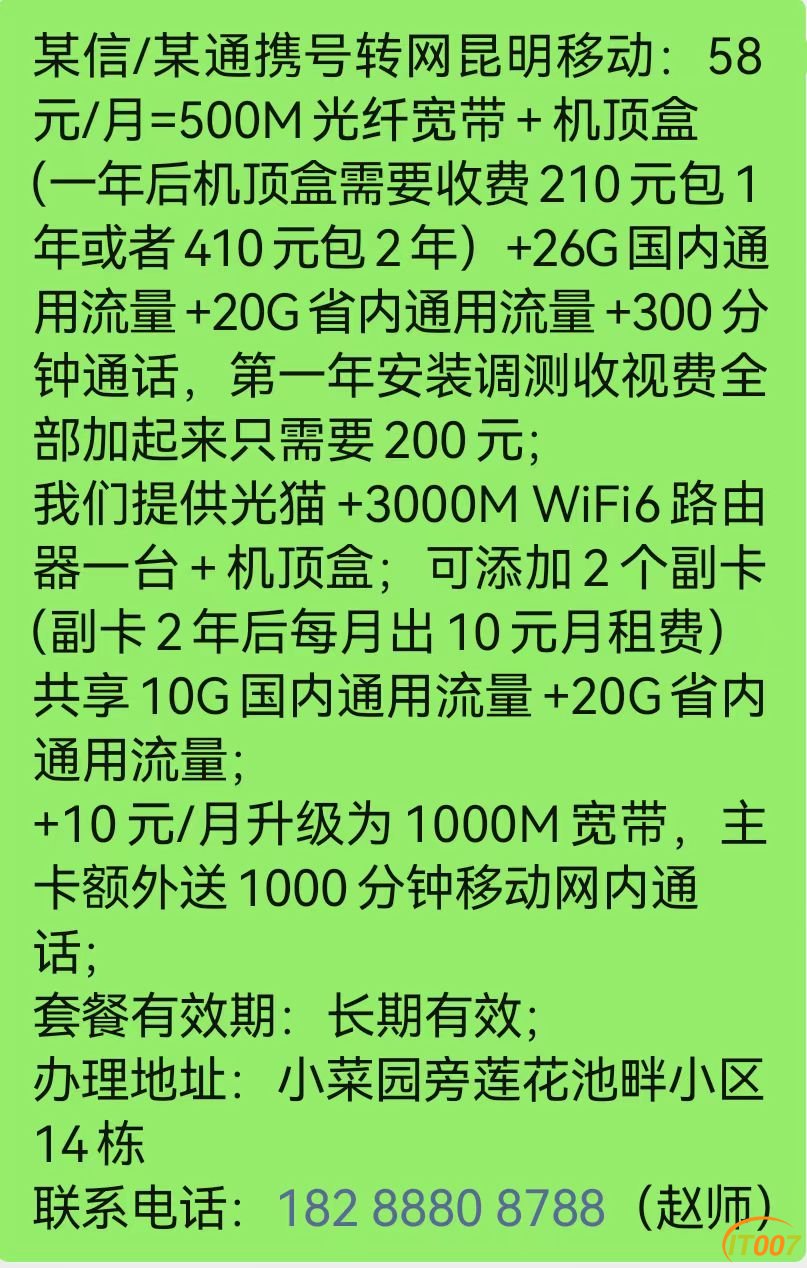 微信图片_20250306185623.jpg