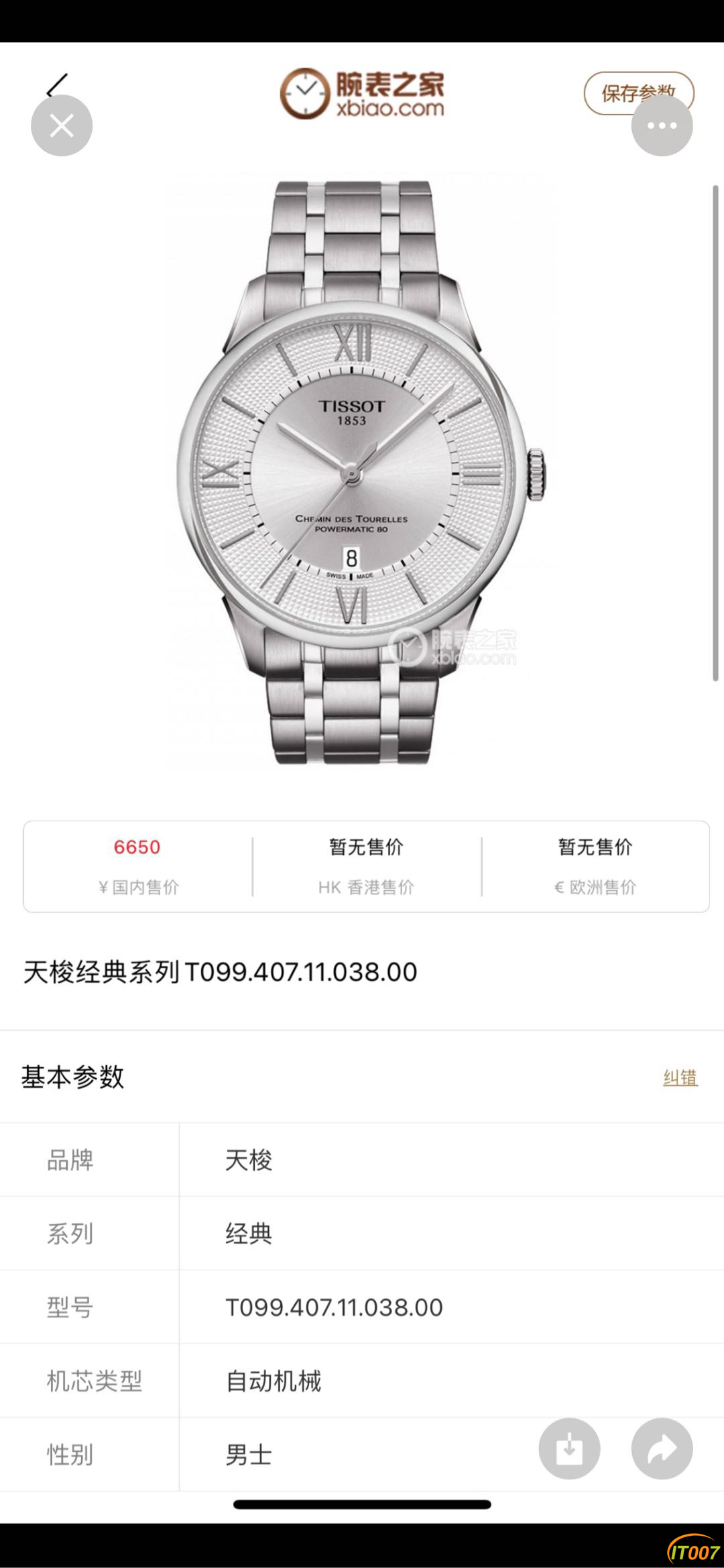 080732cbnat628m8hd8btg.PNG