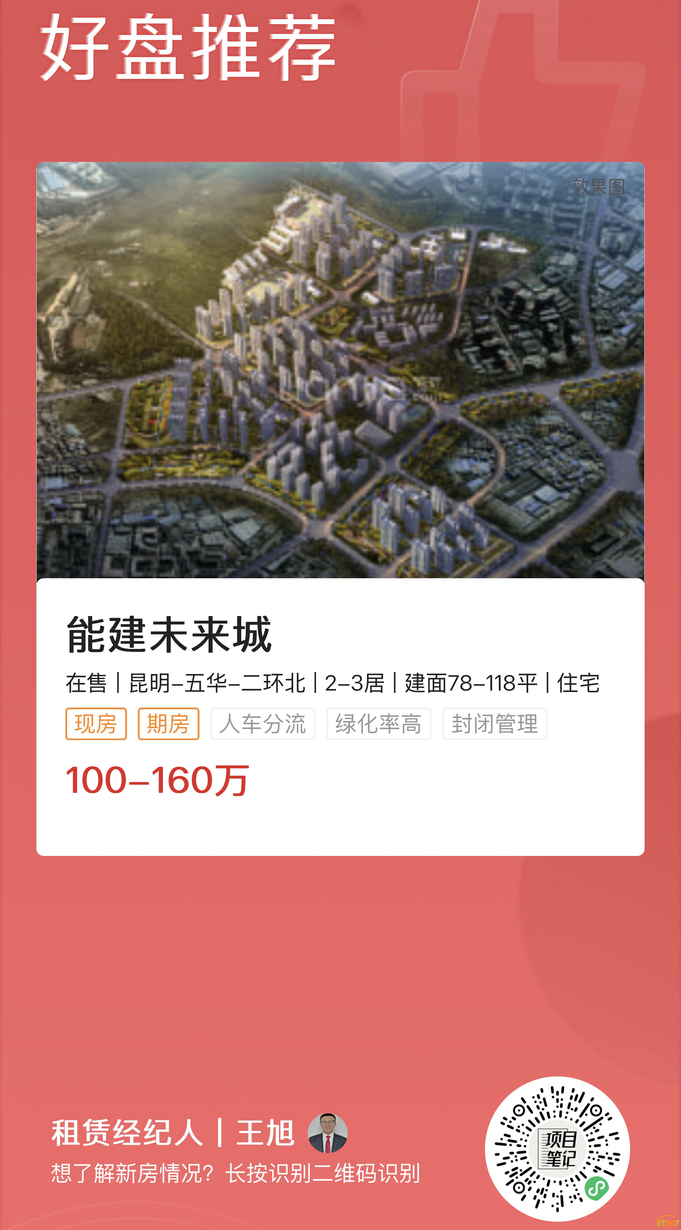100117m4uhpann8qa2uzxg.PNG