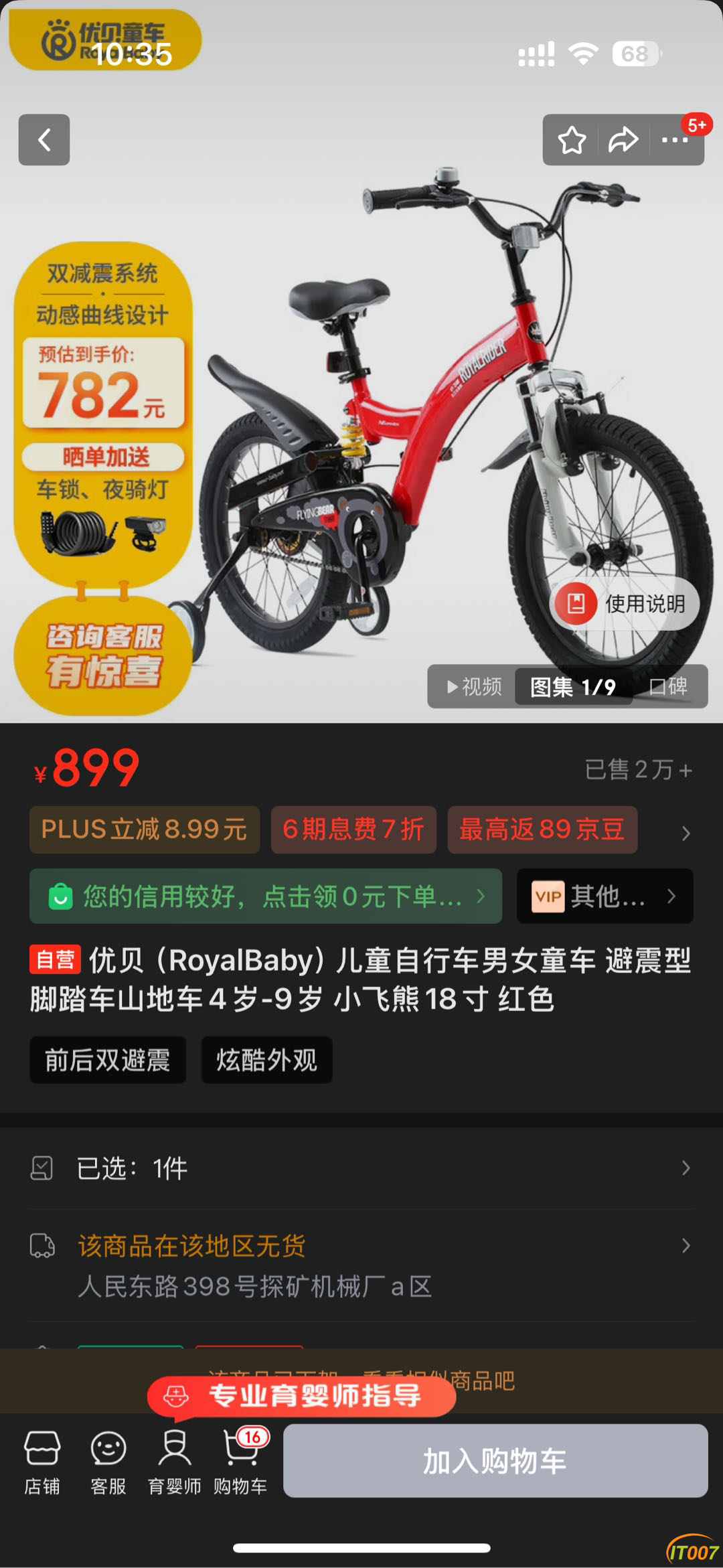 103529nchqru7bhrbaham2.PNG
