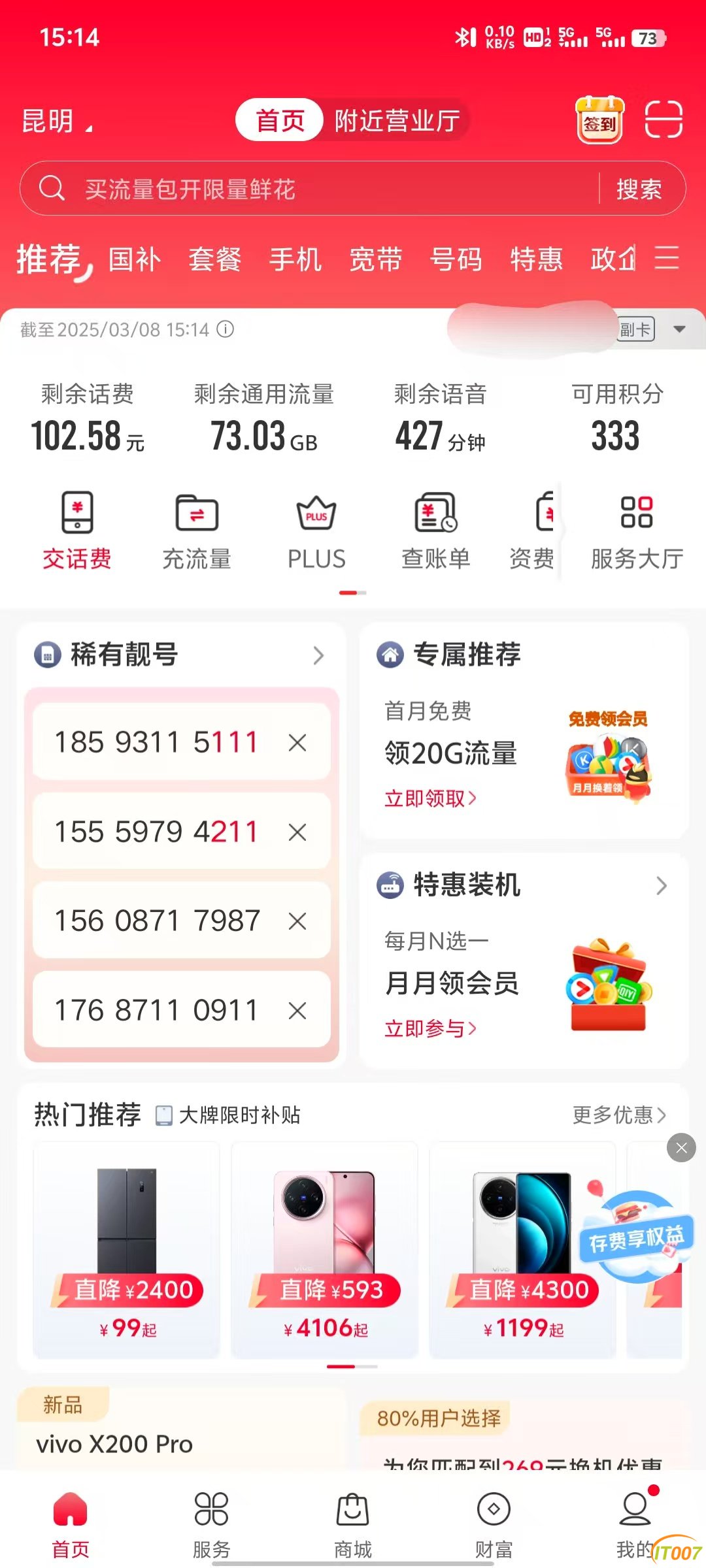 微信图片_20250310120254.jpg