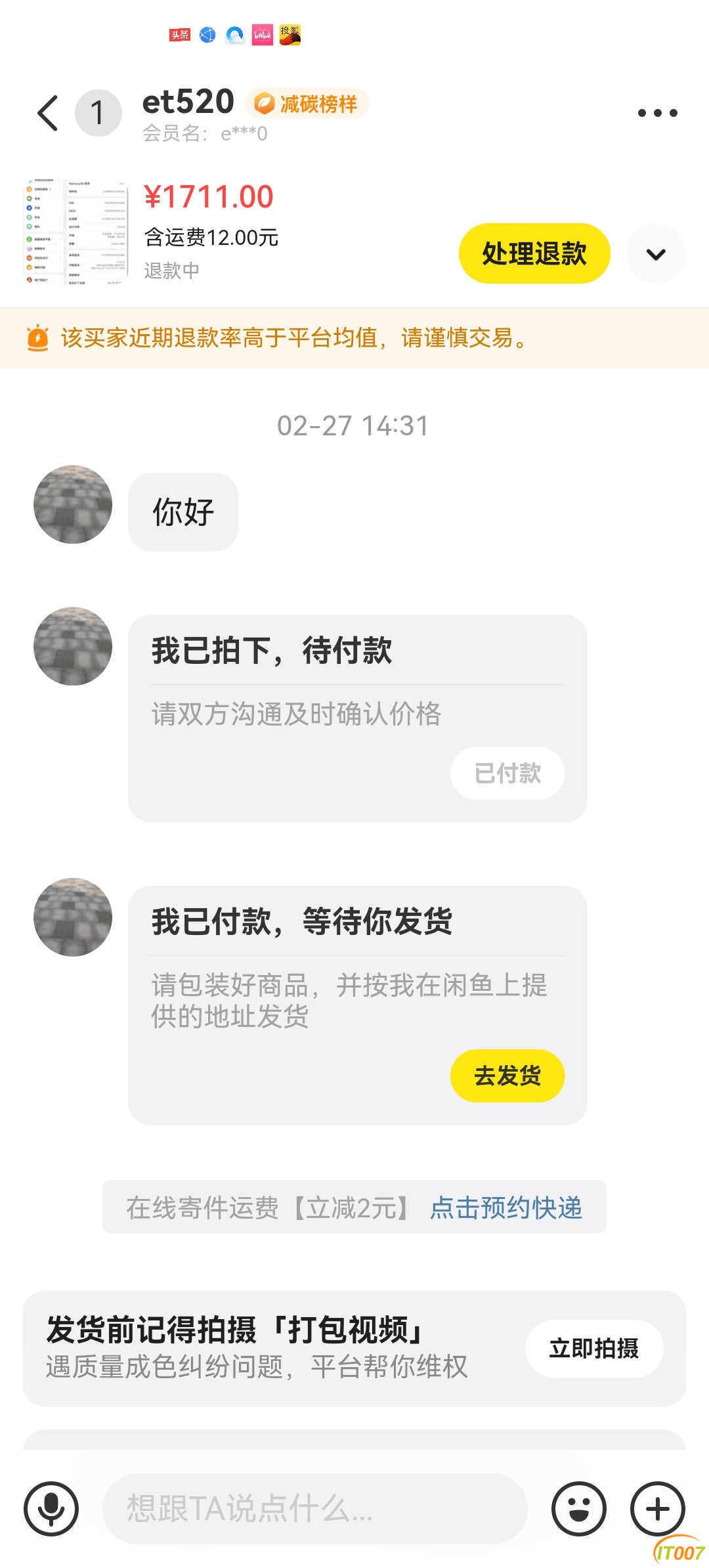 Screenshot_20250310_123500.jpg