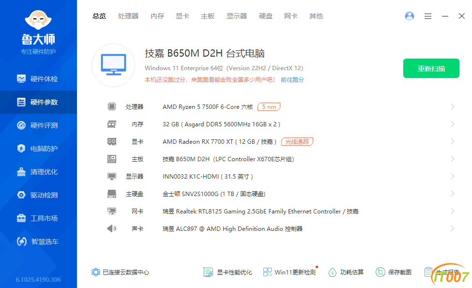 103308glzk1mnplpyez566.png