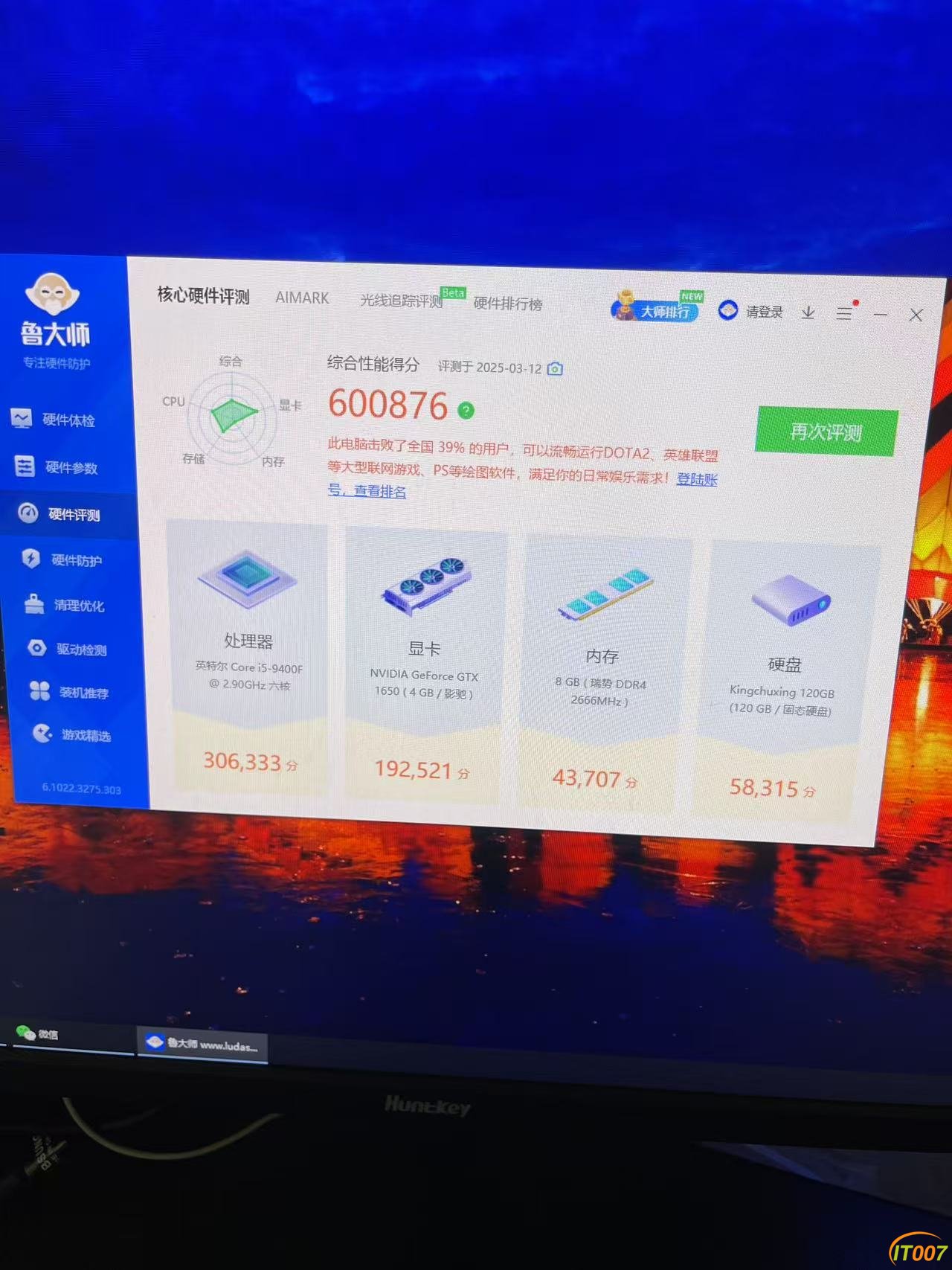 微信图片_20250312171718.jpg