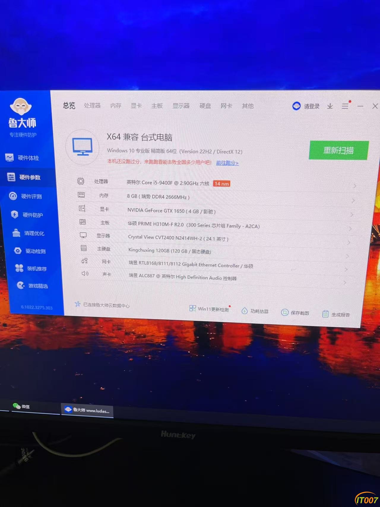 微信图片_20250312171721.jpg