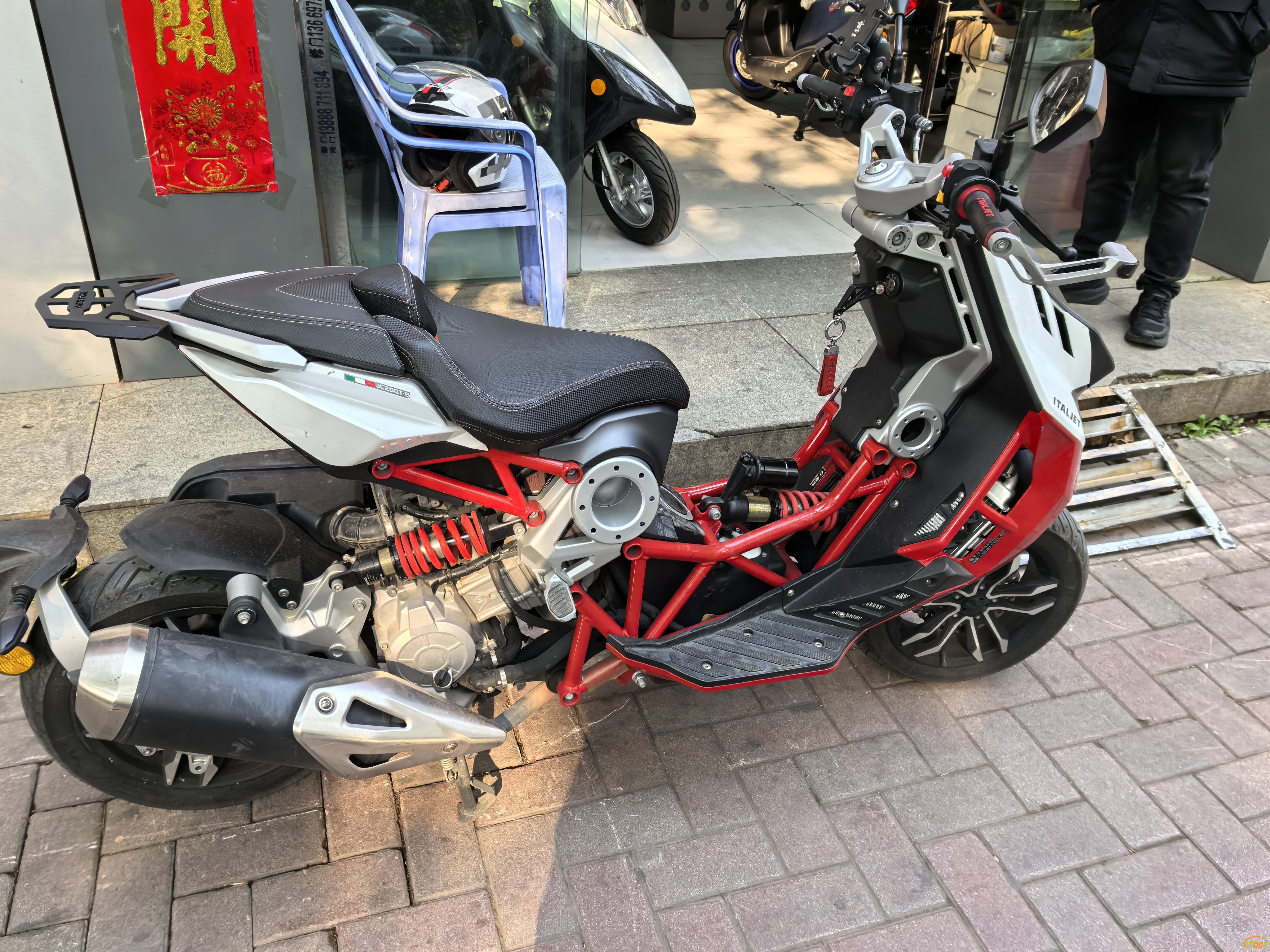 IMG_20250313_093758.jpg