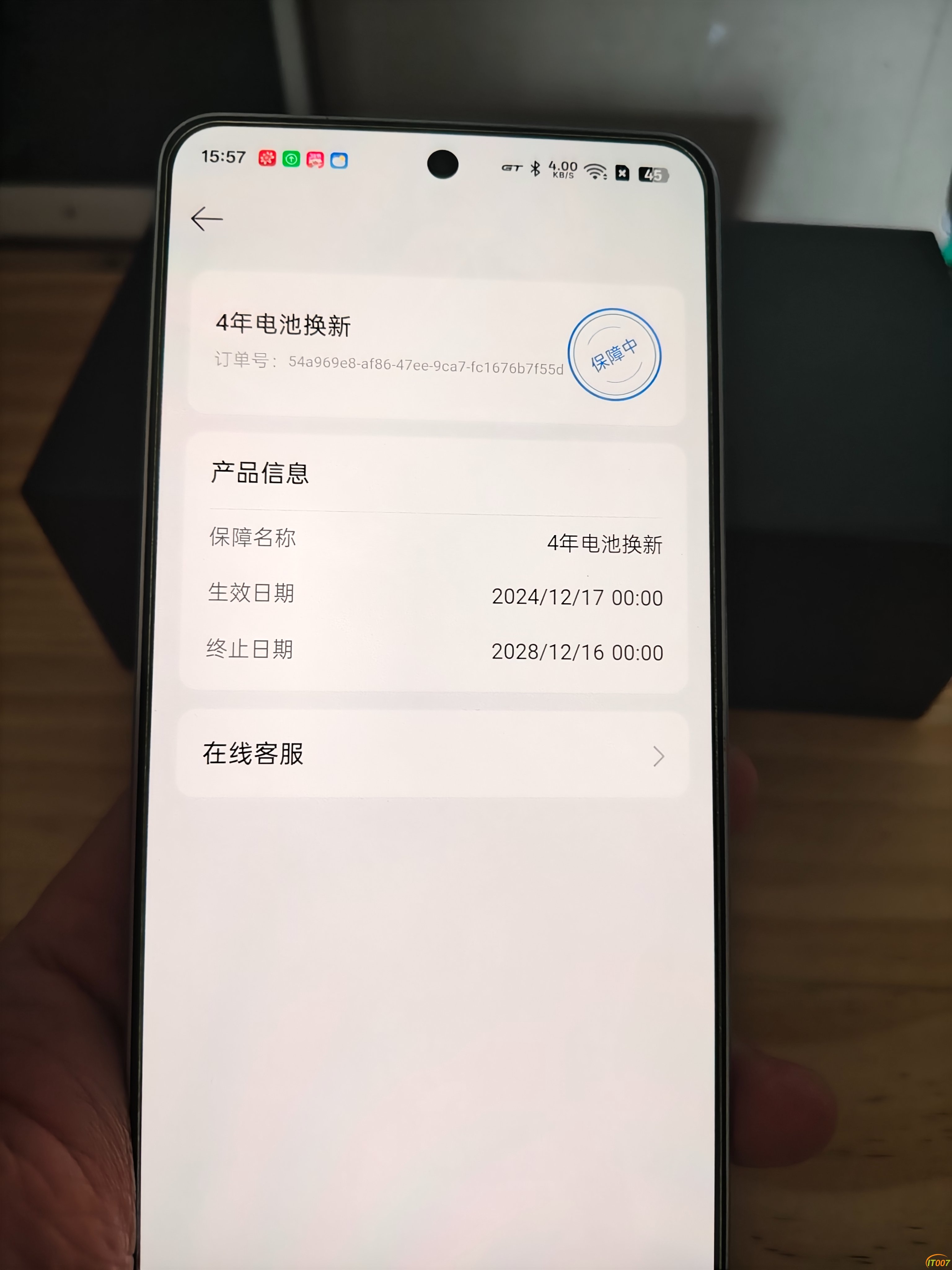 微信图片_20250314161440.jpg