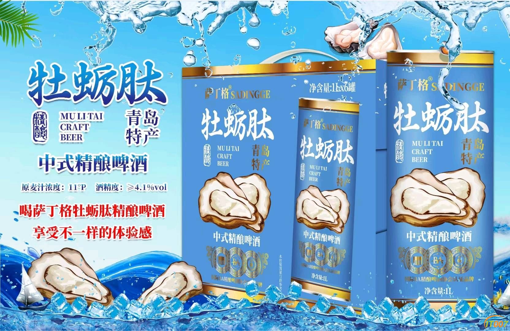 171947ml972u5fyt1n2269.jpg