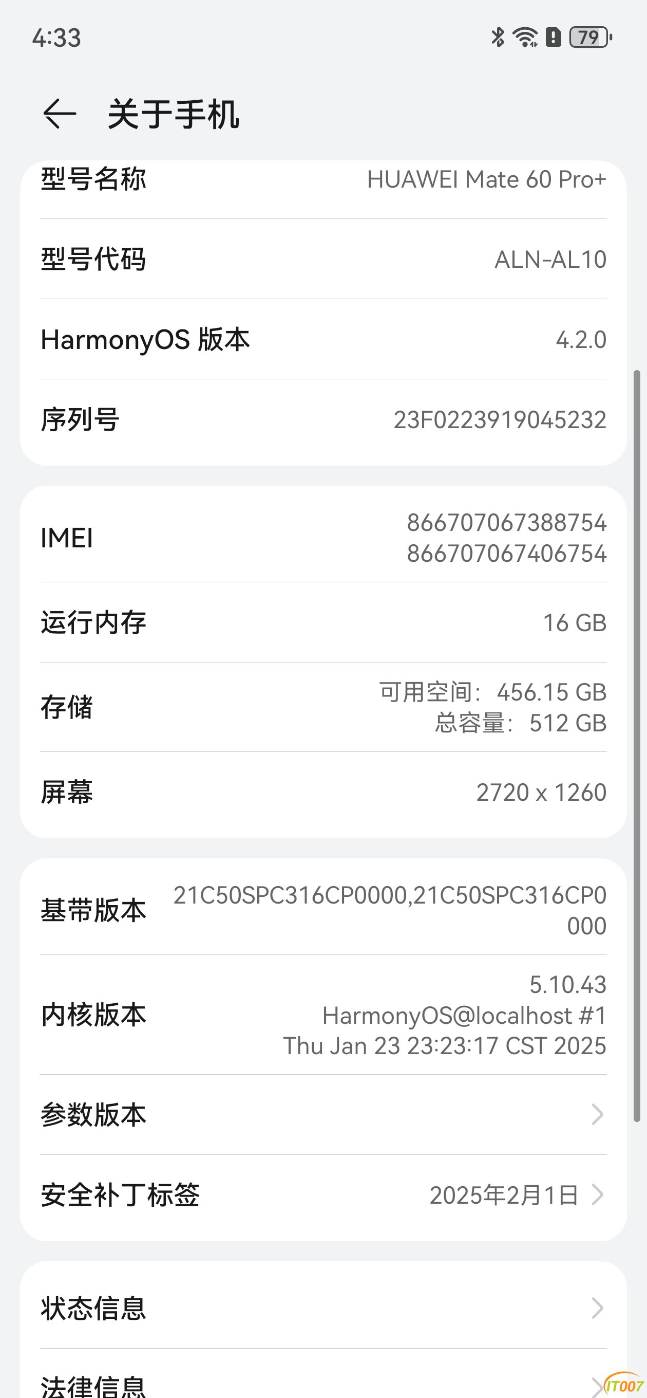 Screenshot_20250316_163357_com.android.settings.jpg
