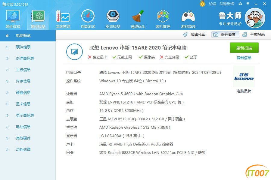 小新15.jpg