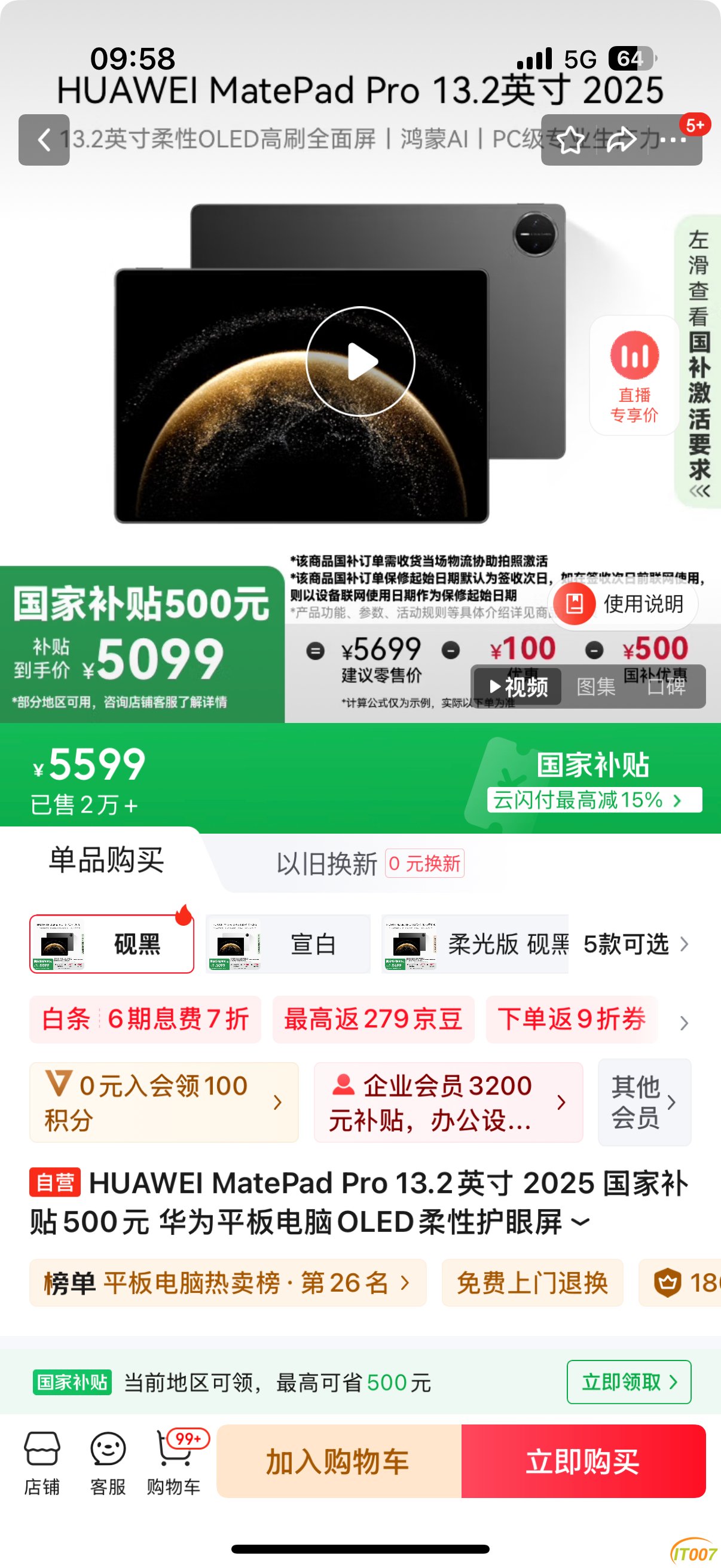 IMG_0666.png