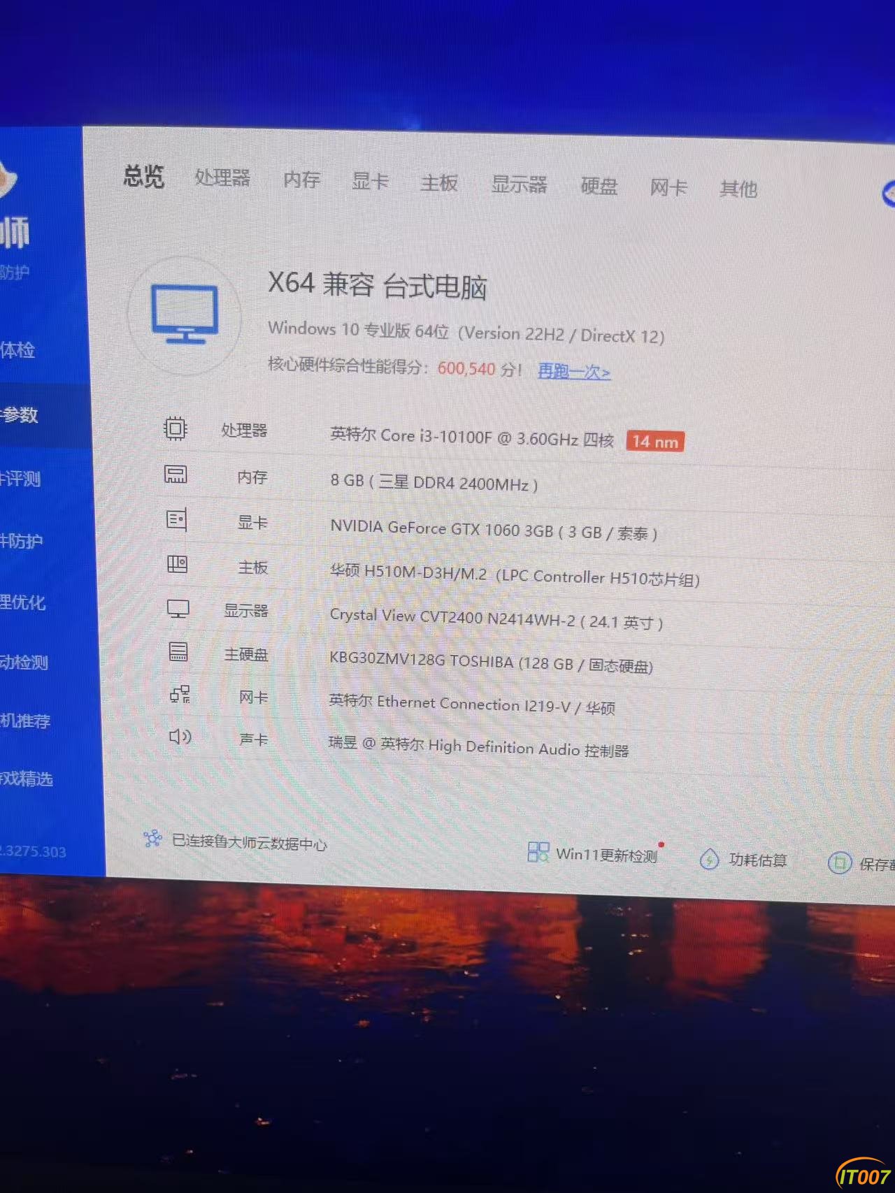微信图片_20250321135713.jpg