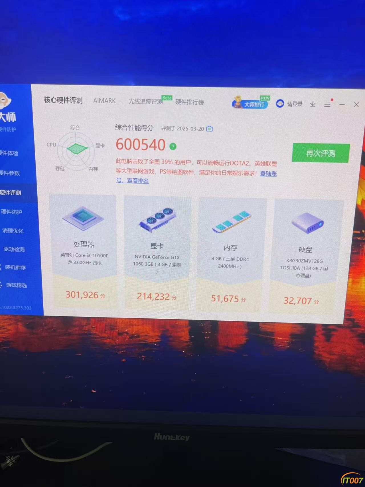微信图片_20250321135716.jpg