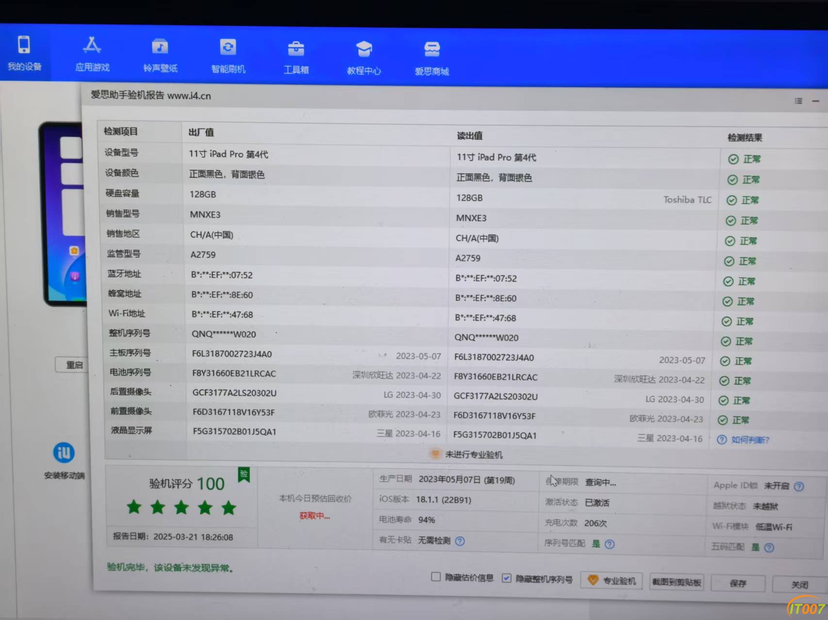 mmexport1742553770719.jpg