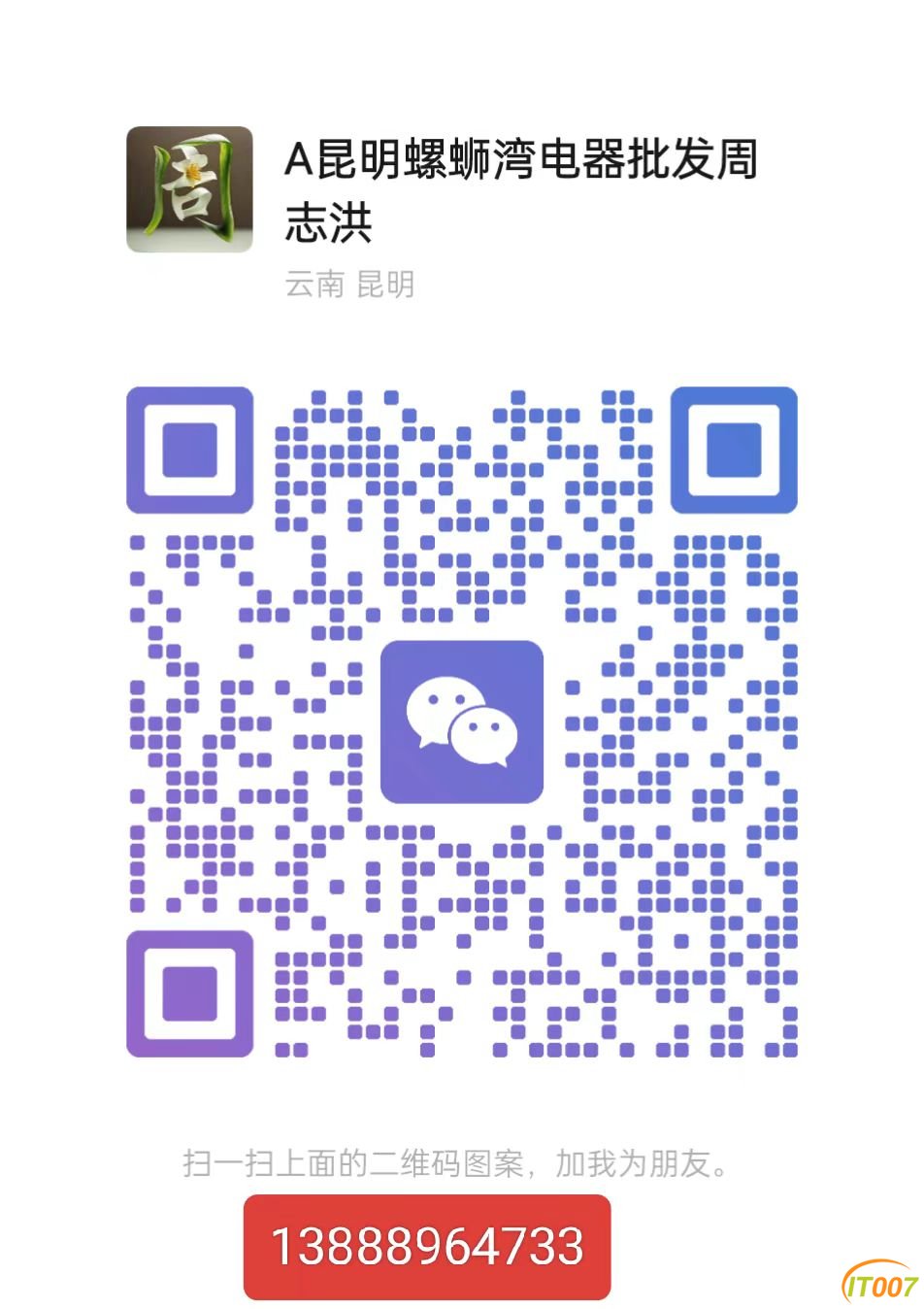 微信图片_20250321232339.jpg