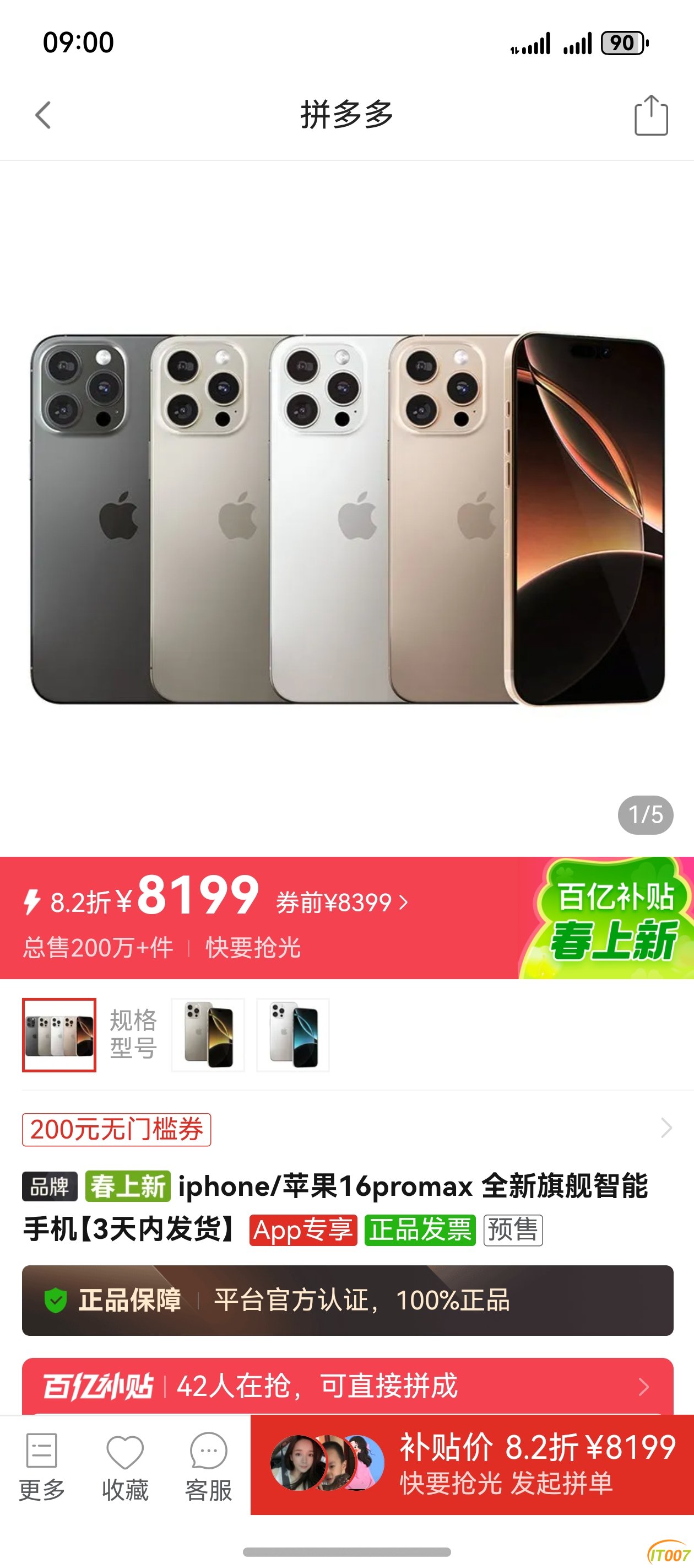 screenshot_20250324_090001.jpg
