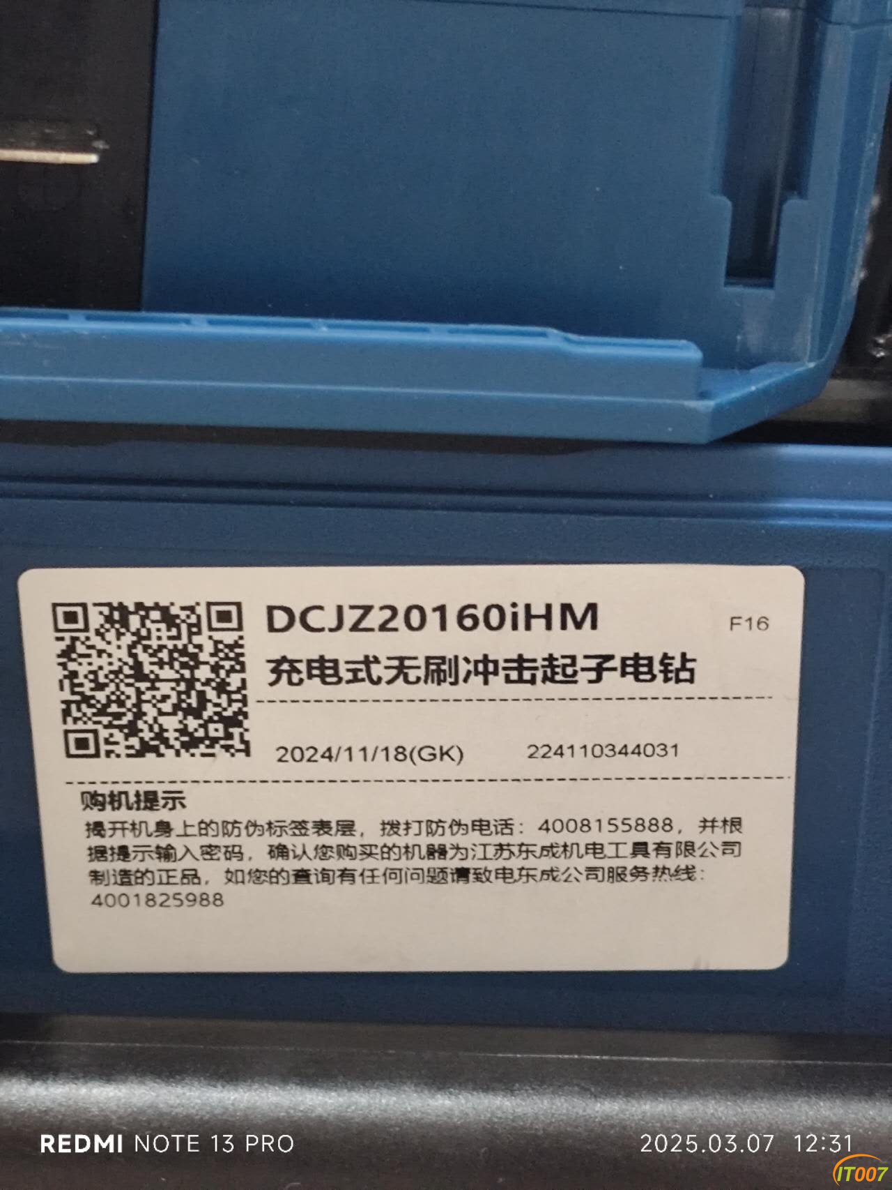2689698864882884.jpg