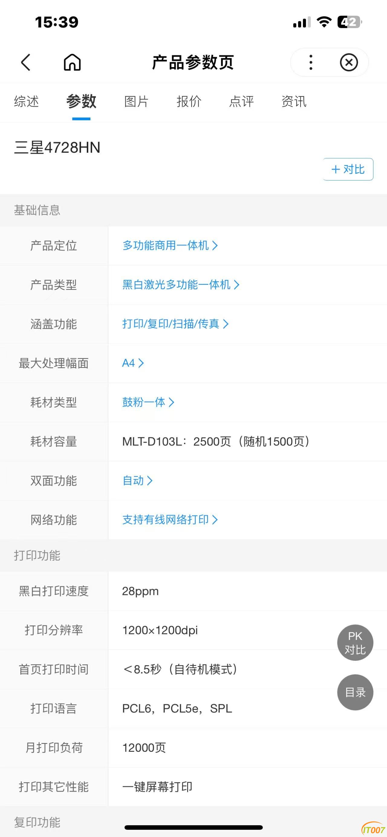 微信图片_20250324154641.jpg