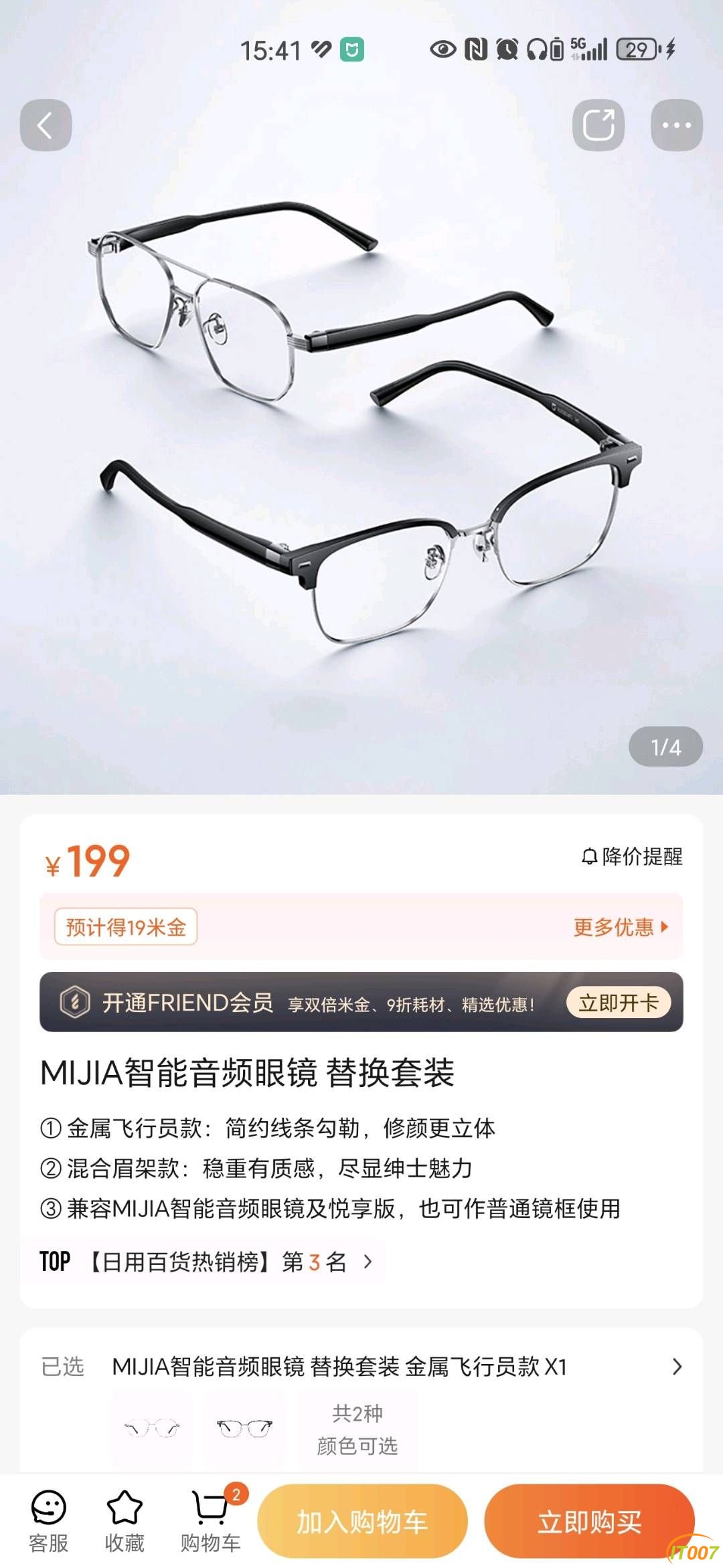 161702bk1lxlmxmee7wa5k.jpg