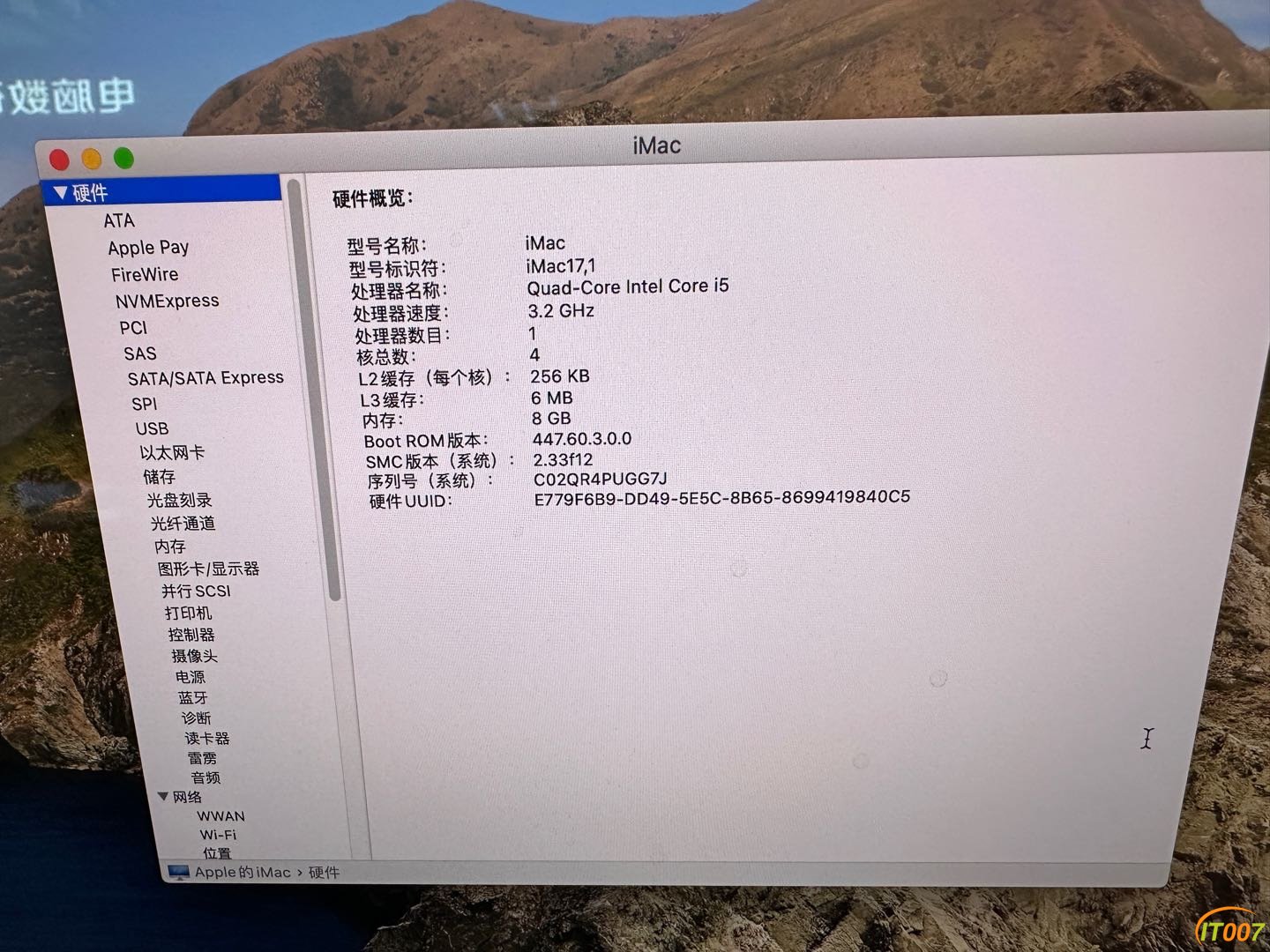 105600ux8ra88ipx7cx5vx.JPG