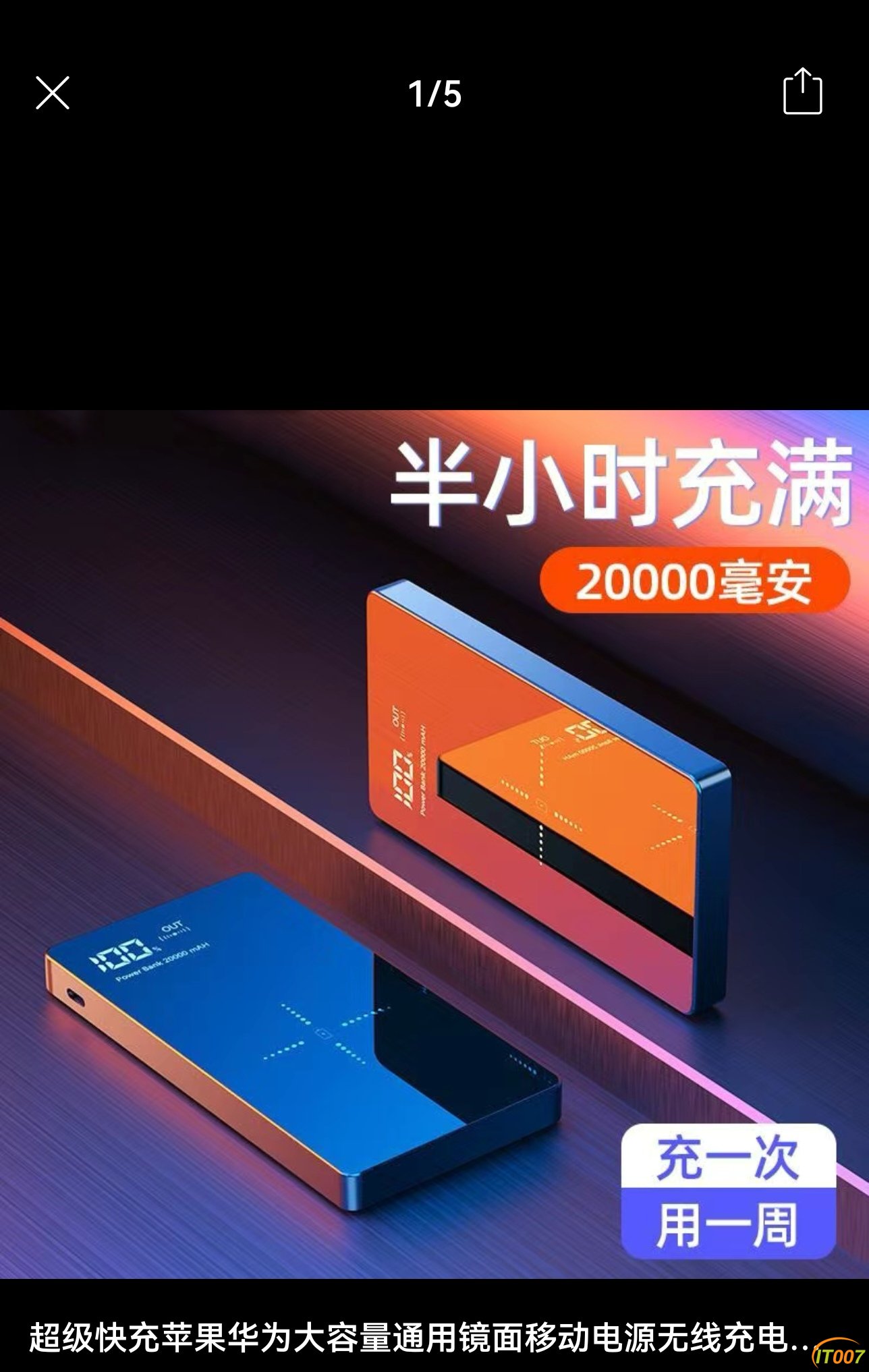 Screenshot_20250308_004725_com.xunmeng.pinduoduo_edit_1235944711891616.jpg