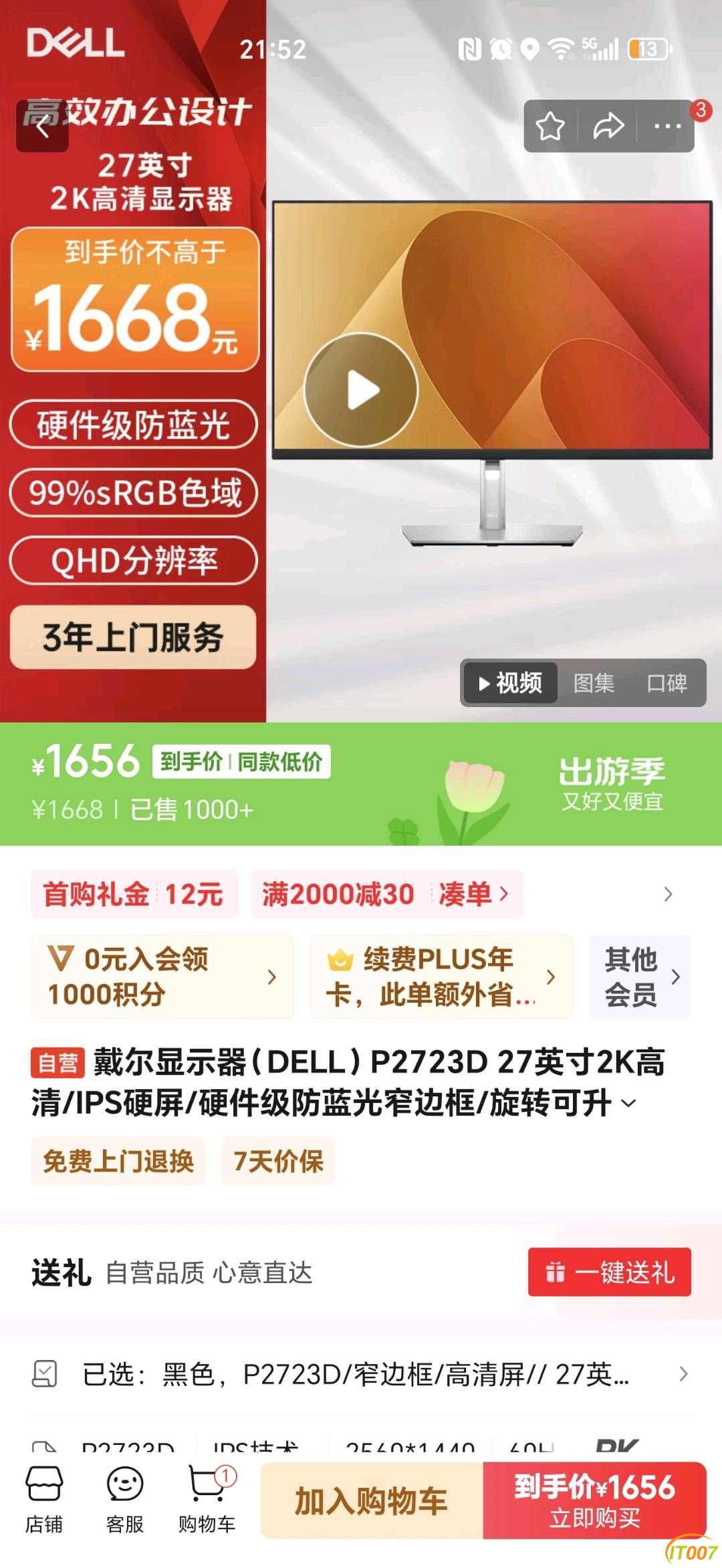 215750hmbe60i86000bk4s.jpg