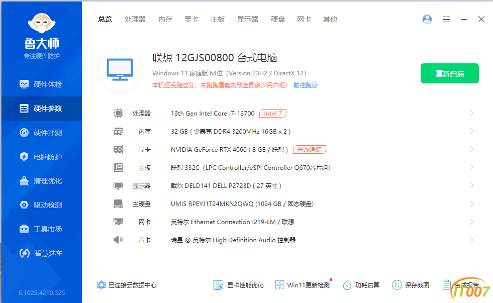 215750x3jt1c1olu3lvyhu.png