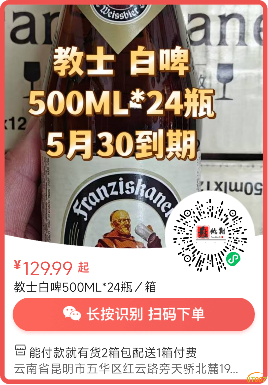 141501onjw2lz62n9nlxyz.png