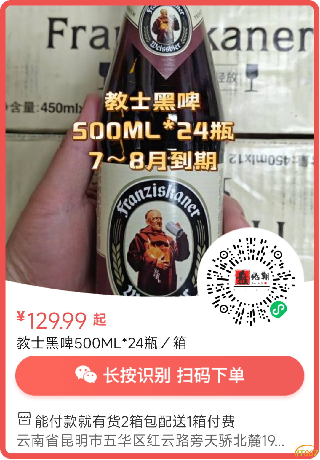 141503dl1dc555y5na52cq.png