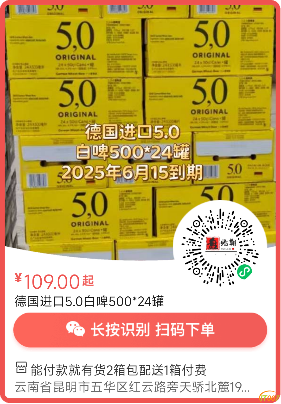 141505bl000vlnn0b0a2qs.png