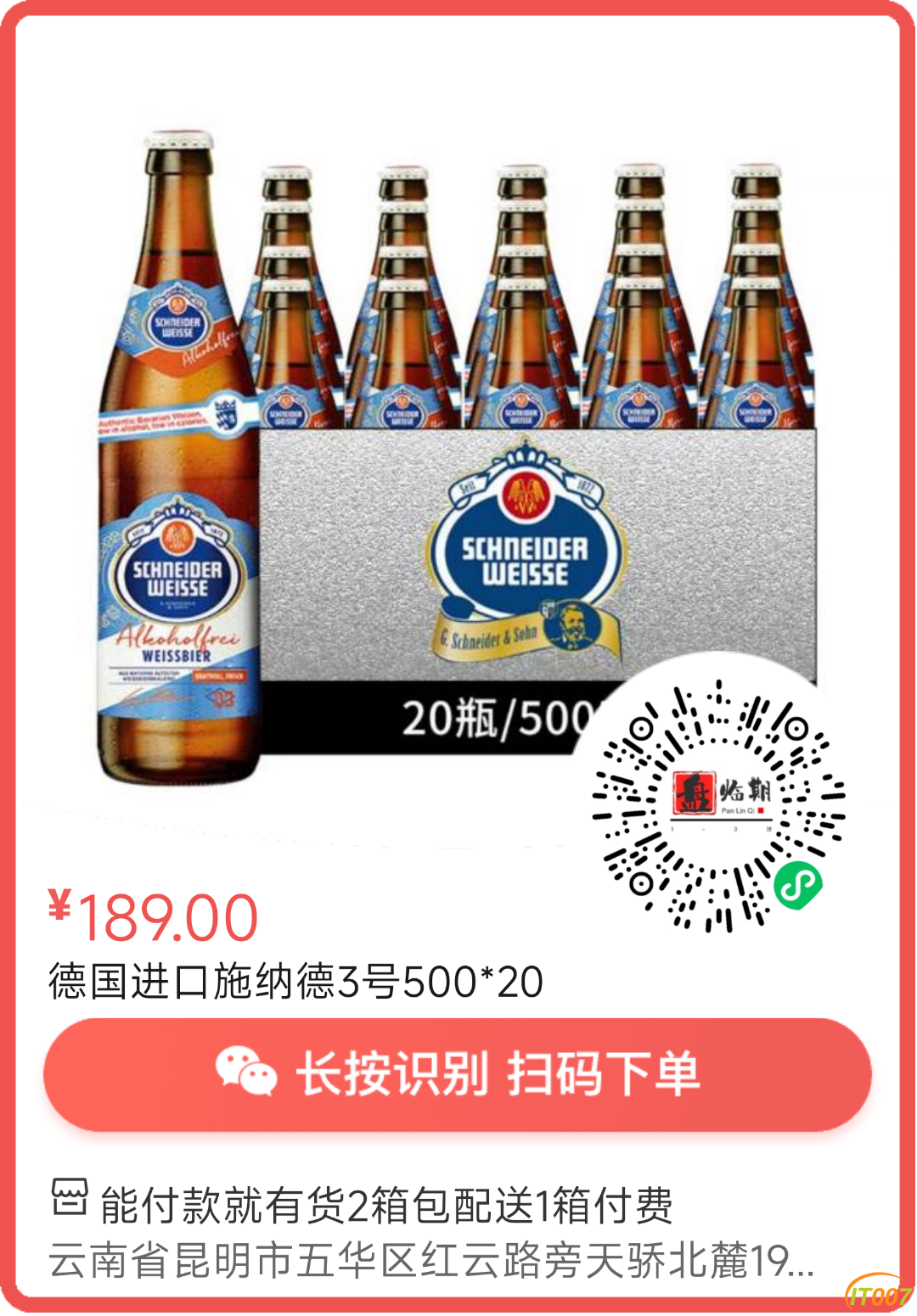 141508cn57y5w445y7c6e5.png